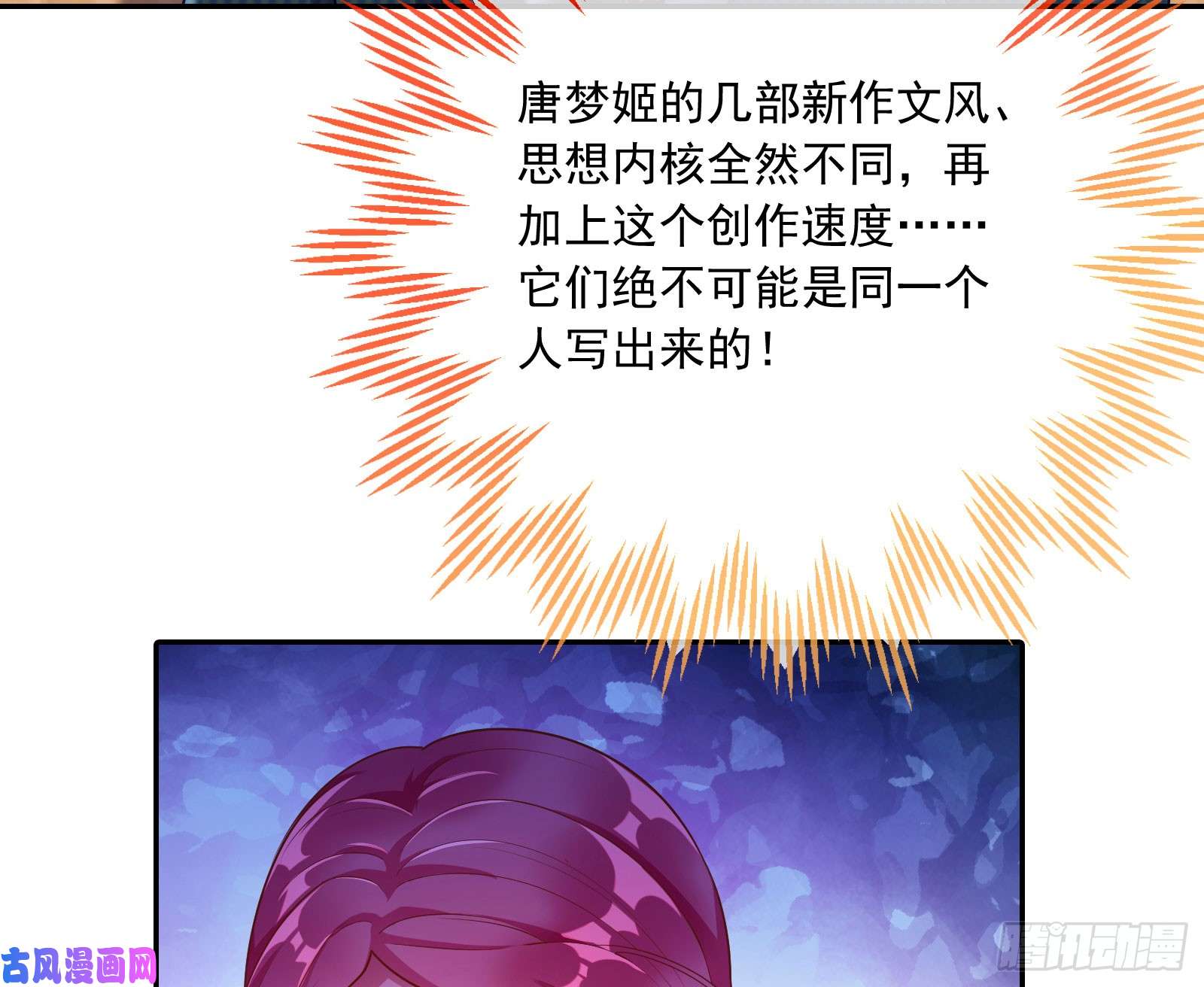 万渣朝凰性骚扰是要被浸猪笼的