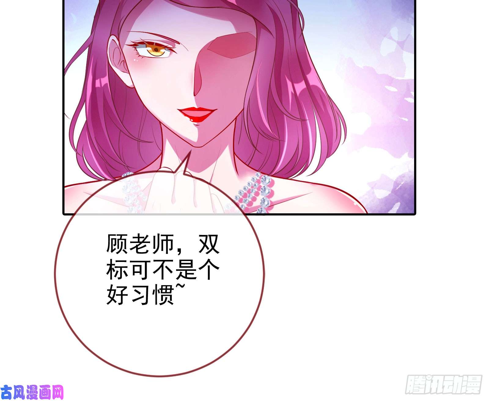 万渣朝凰性骚扰是要被浸猪笼的