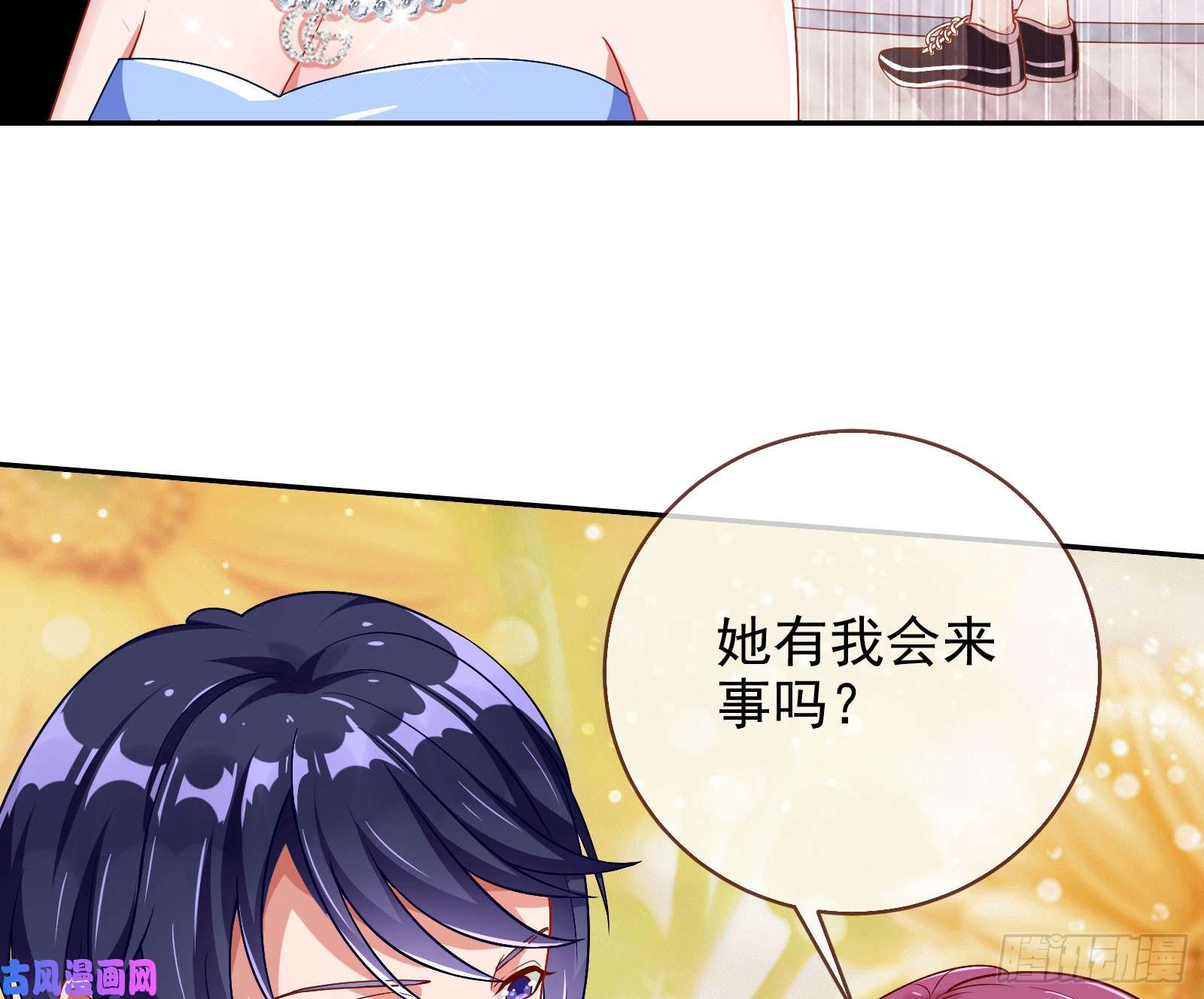万渣朝凰性骚扰是要被浸猪笼的