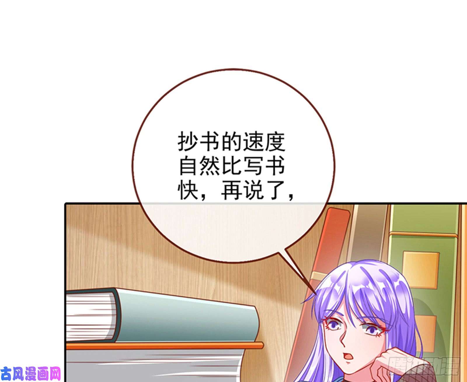 万渣朝凰性骚扰是要被浸猪笼的