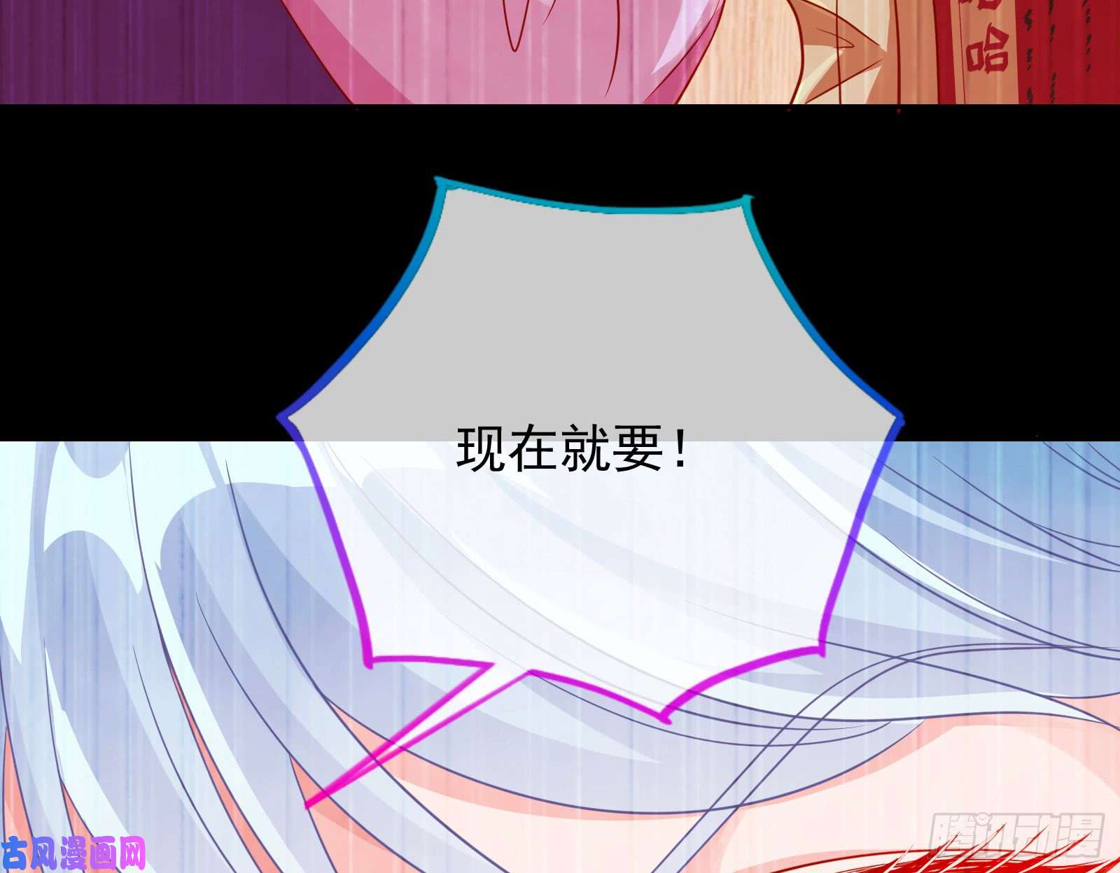 万渣朝凰“变身”大作战