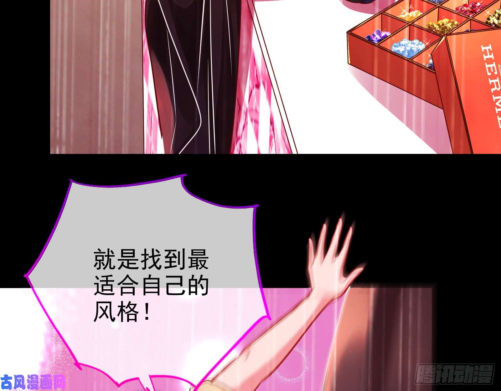 万渣朝凰“变身”大作战