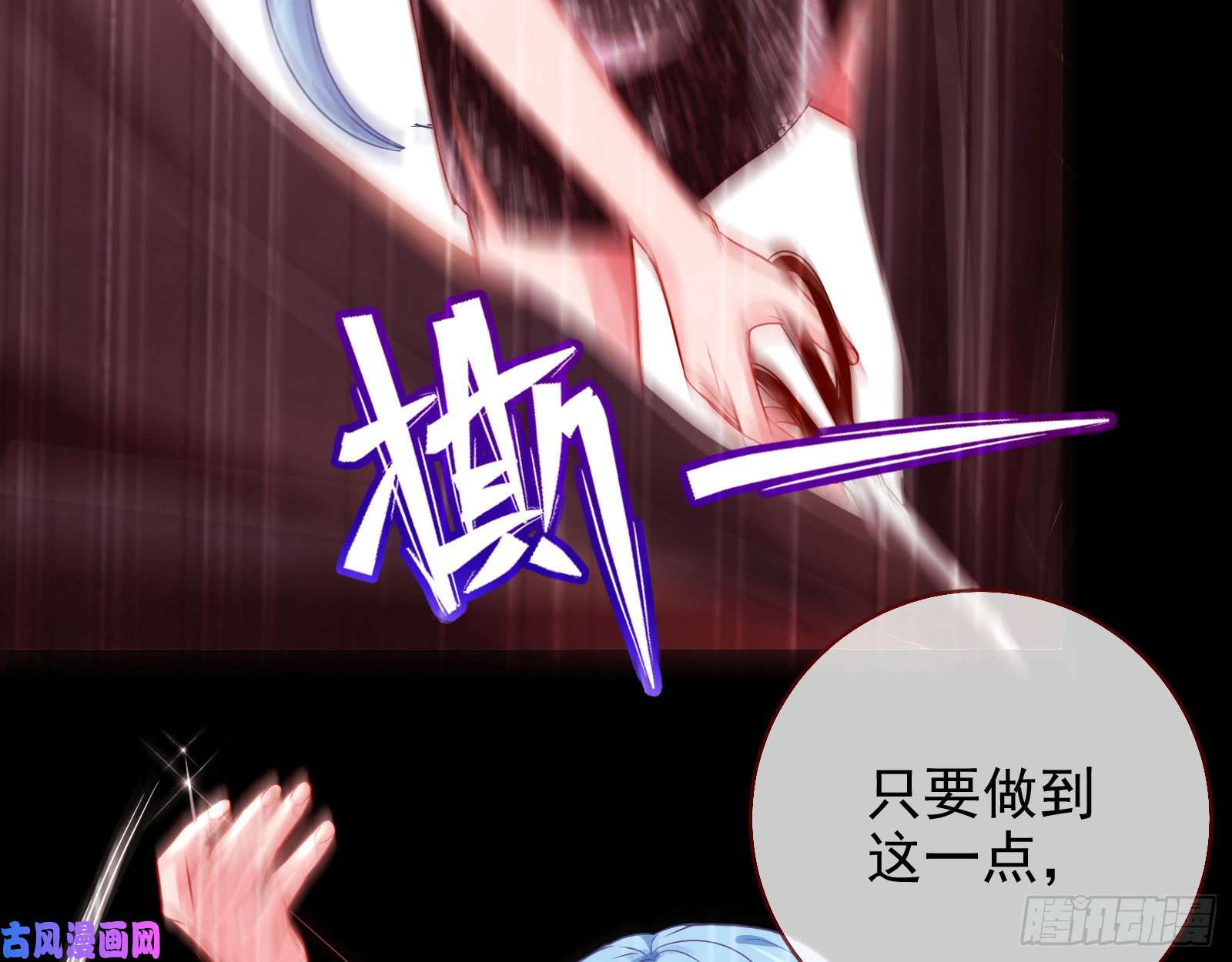 万渣朝凰“变身”大作战