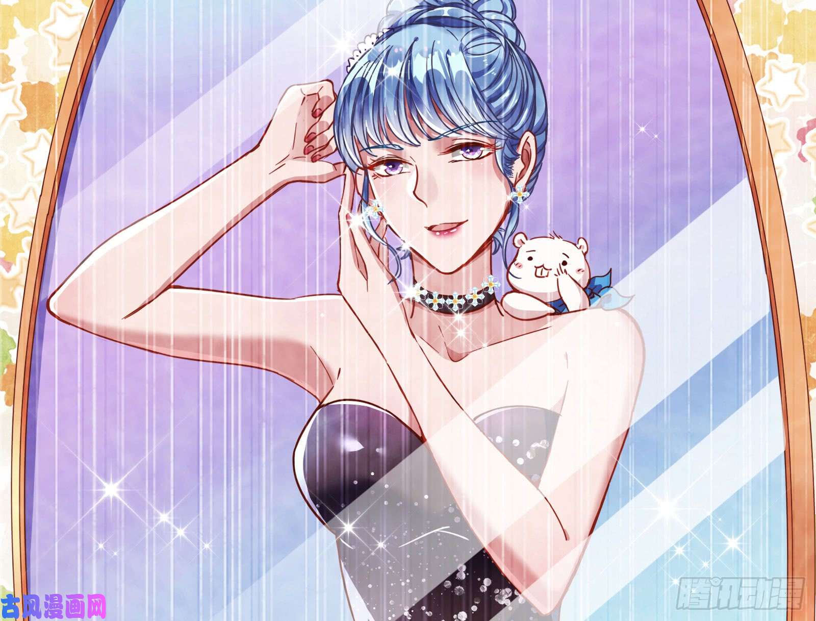 万渣朝凰“变身”大作战