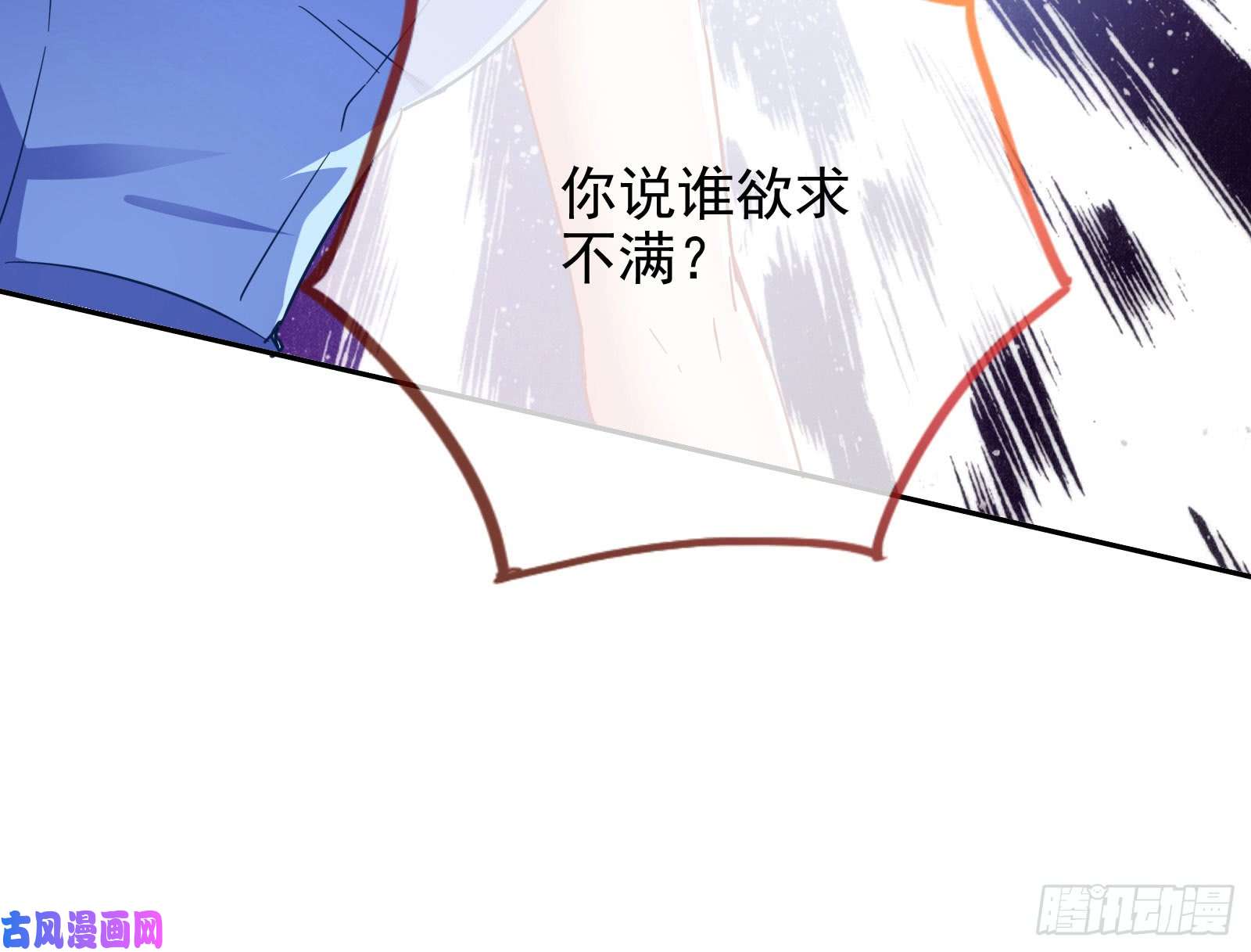 万渣朝凰“变身”大作战