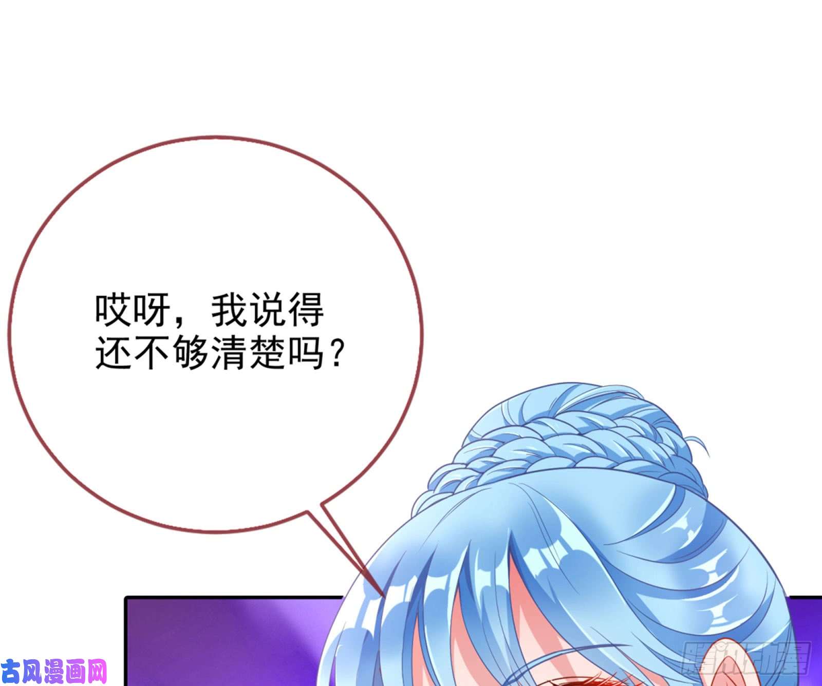 万渣朝凰“变身”大作战