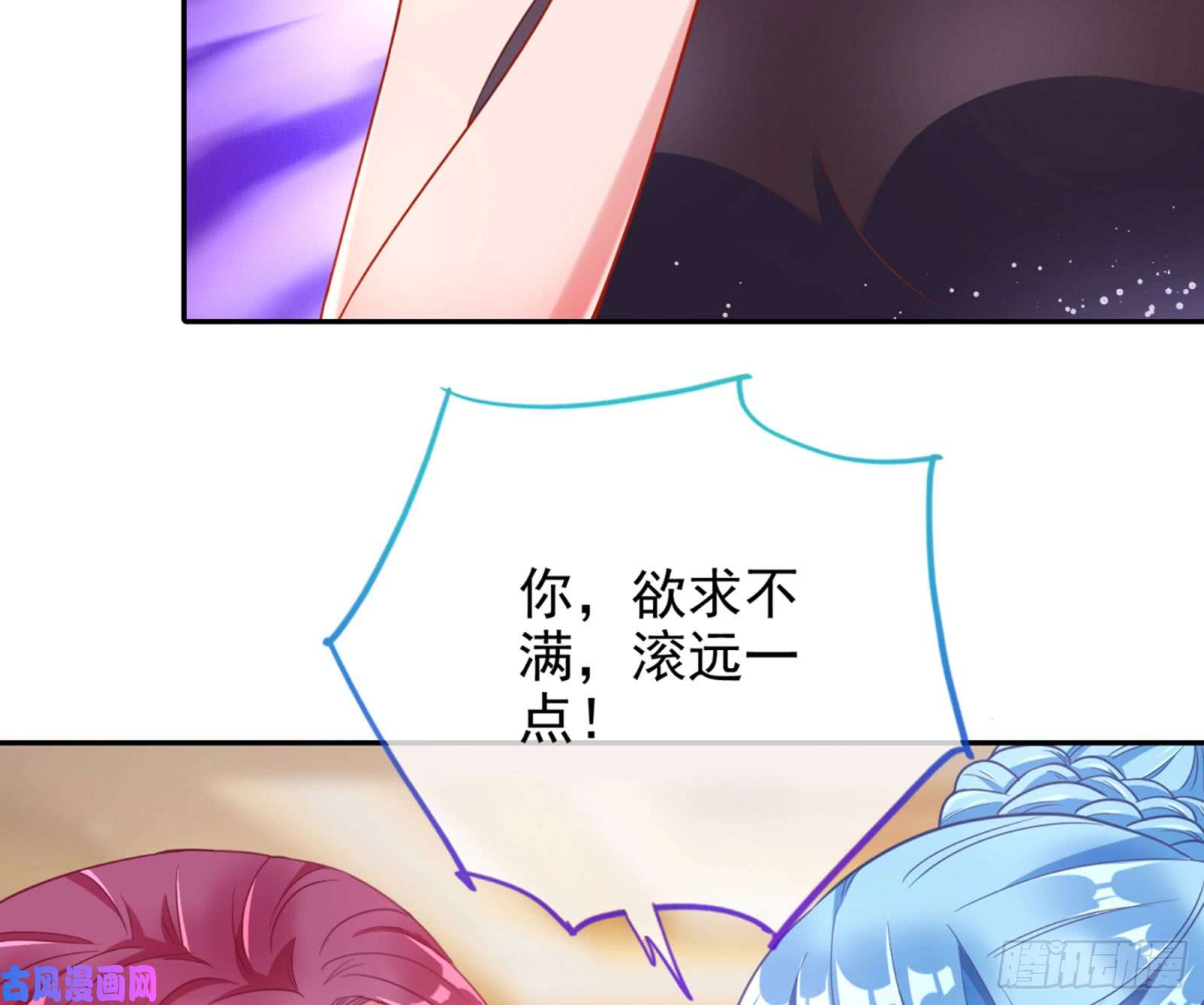 万渣朝凰“变身”大作战