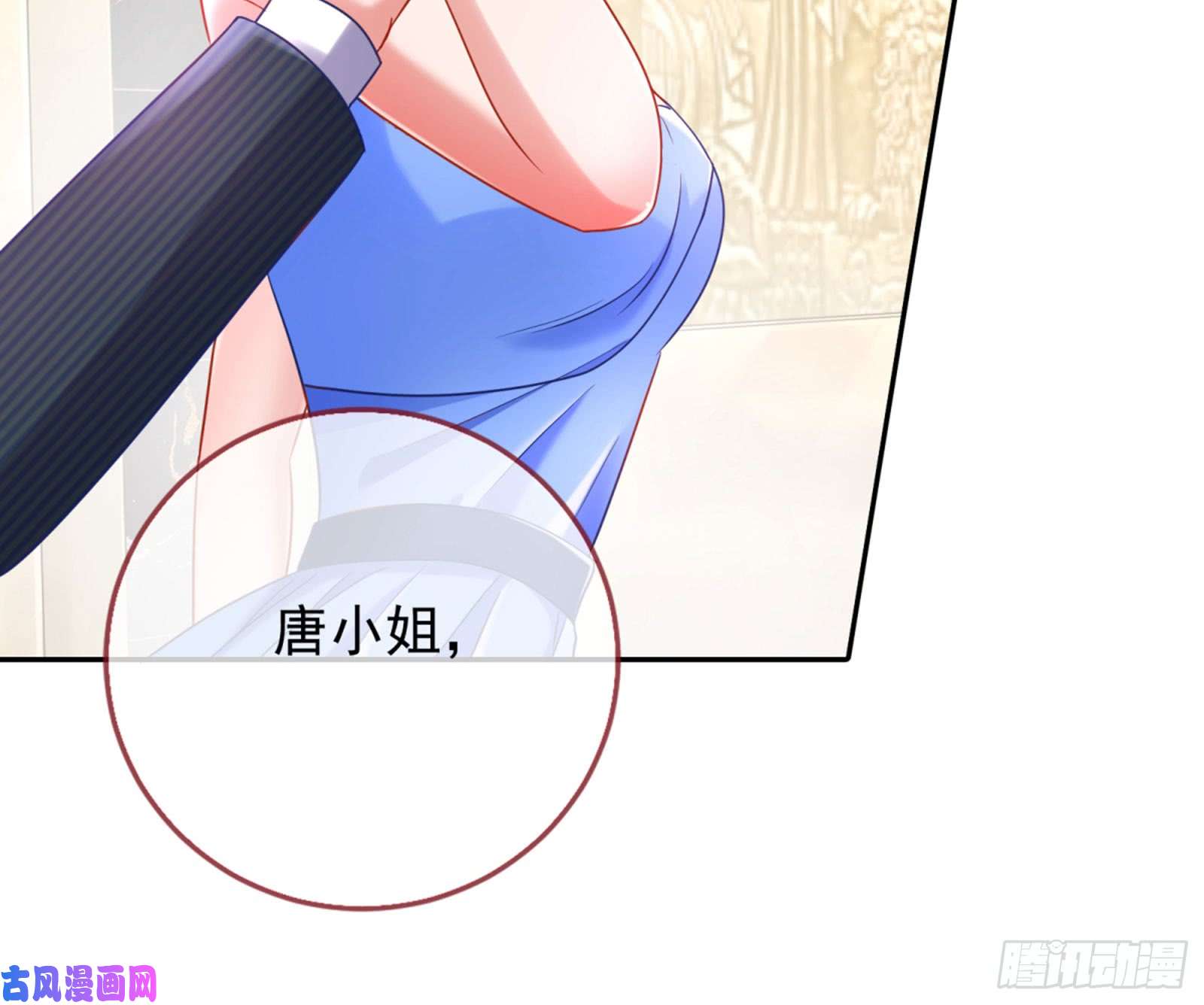 万渣朝凰“变身”大作战