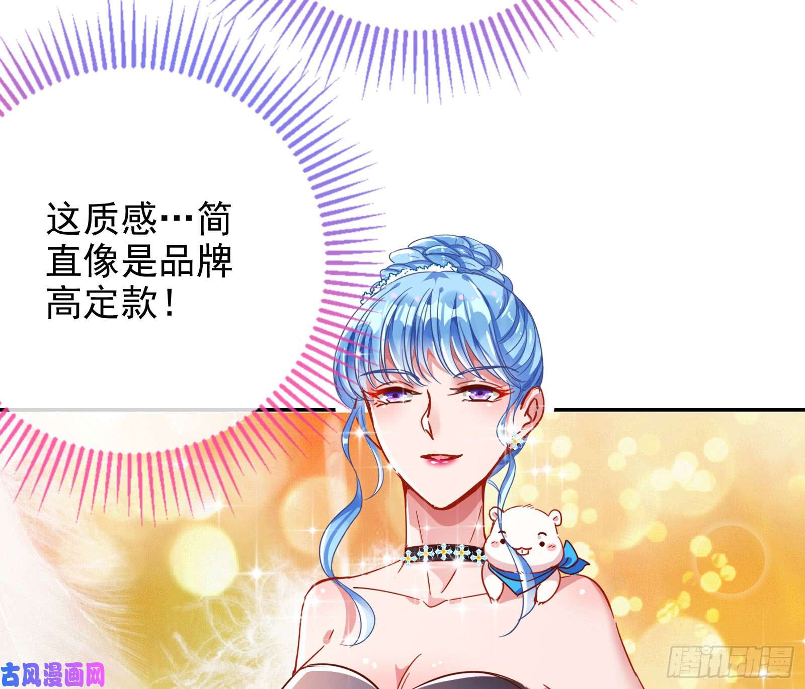 万渣朝凰“变身”大作战