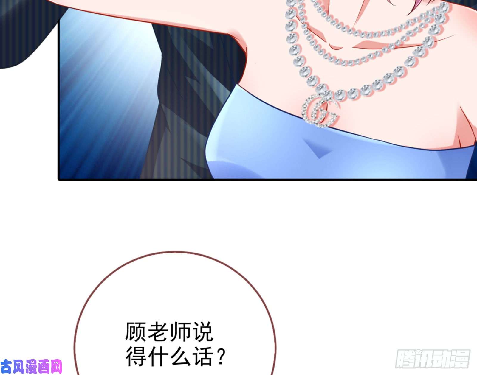 万渣朝凰“变身”大作战