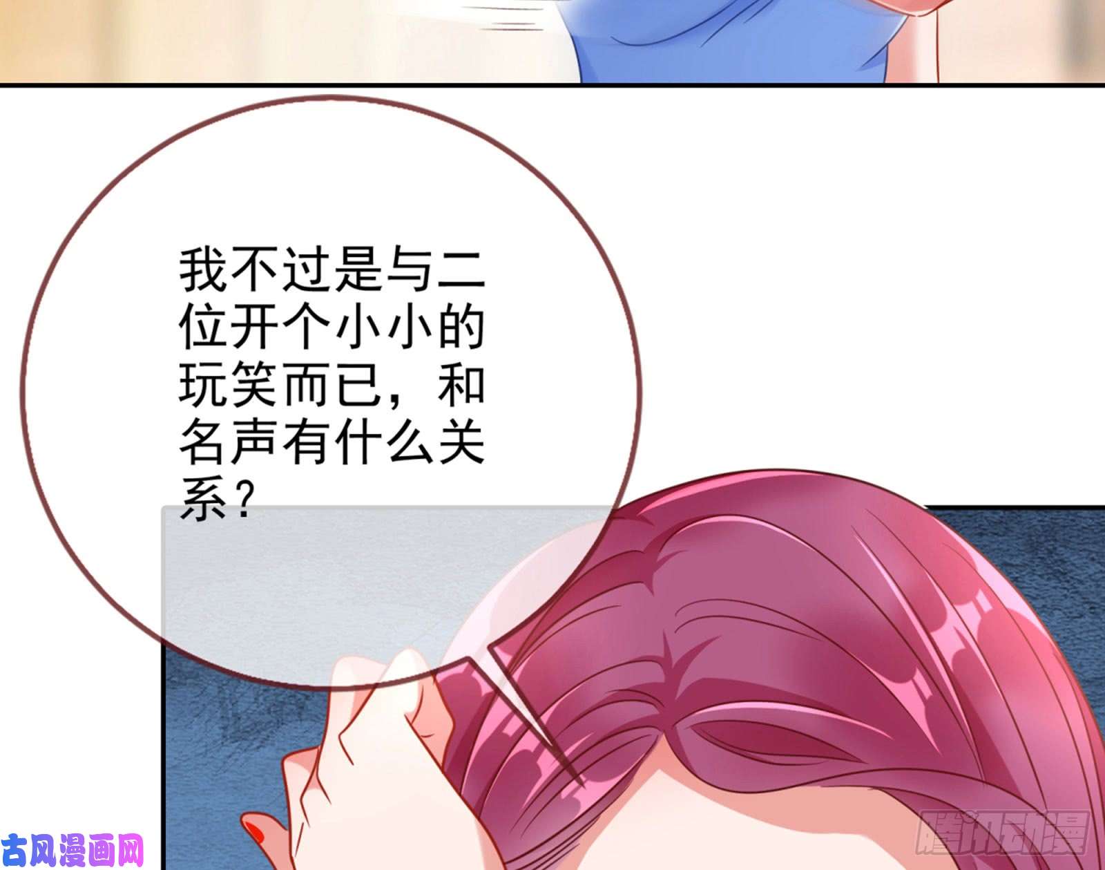 万渣朝凰“变身”大作战