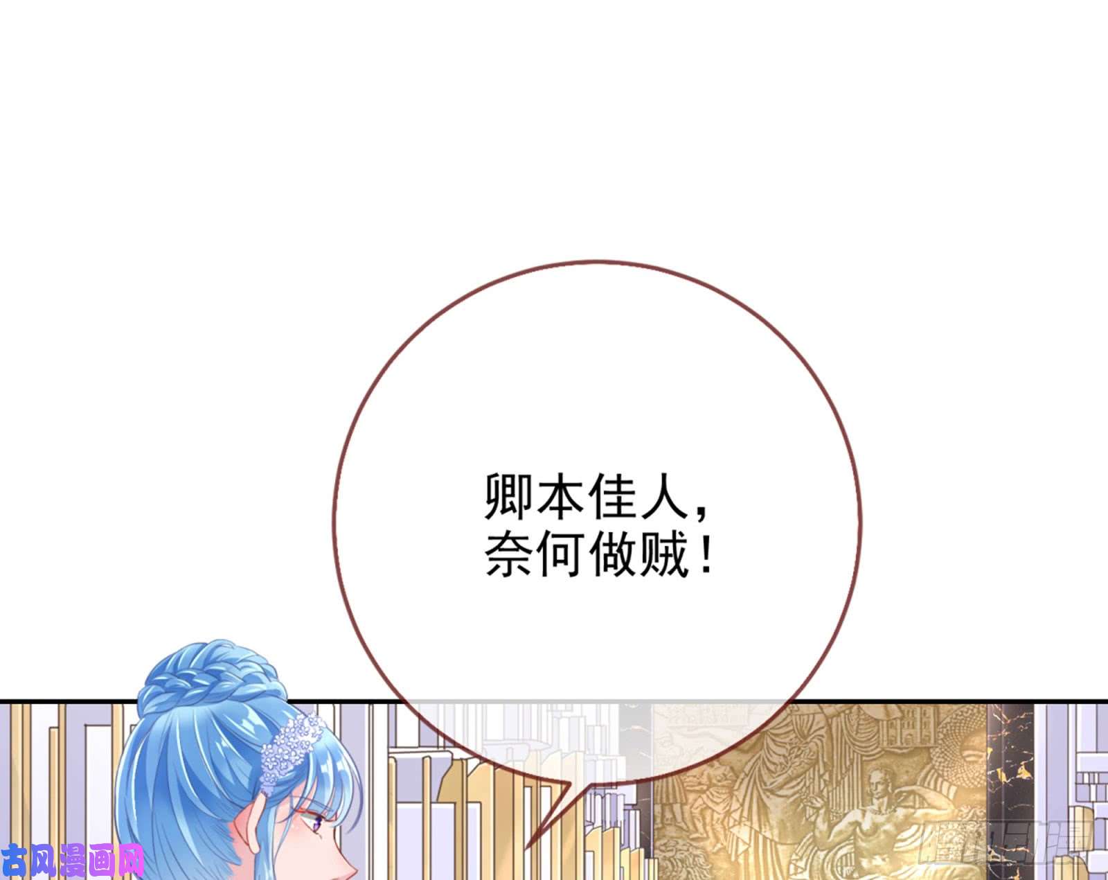 万渣朝凰“变身”大作战