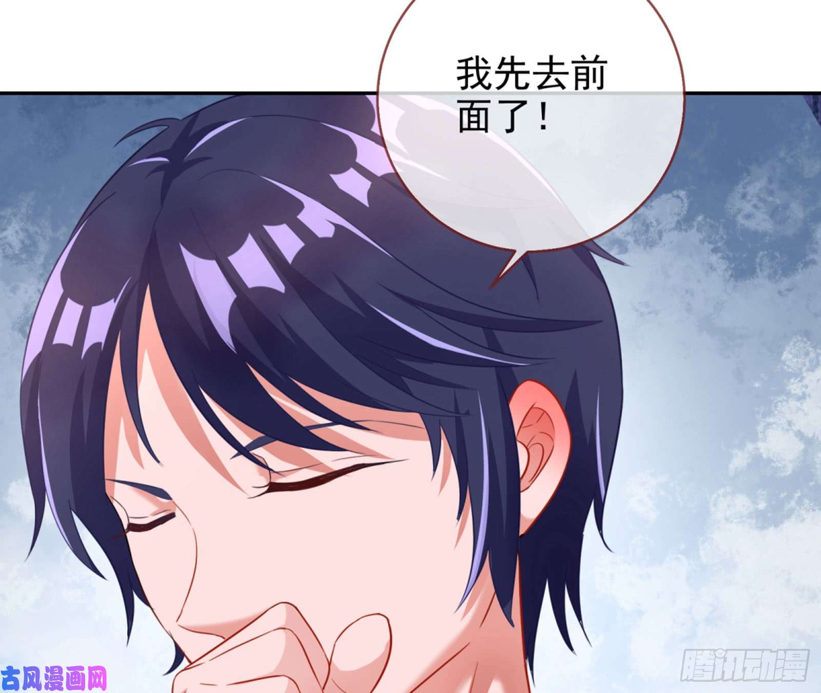 万渣朝凰“变身”大作战