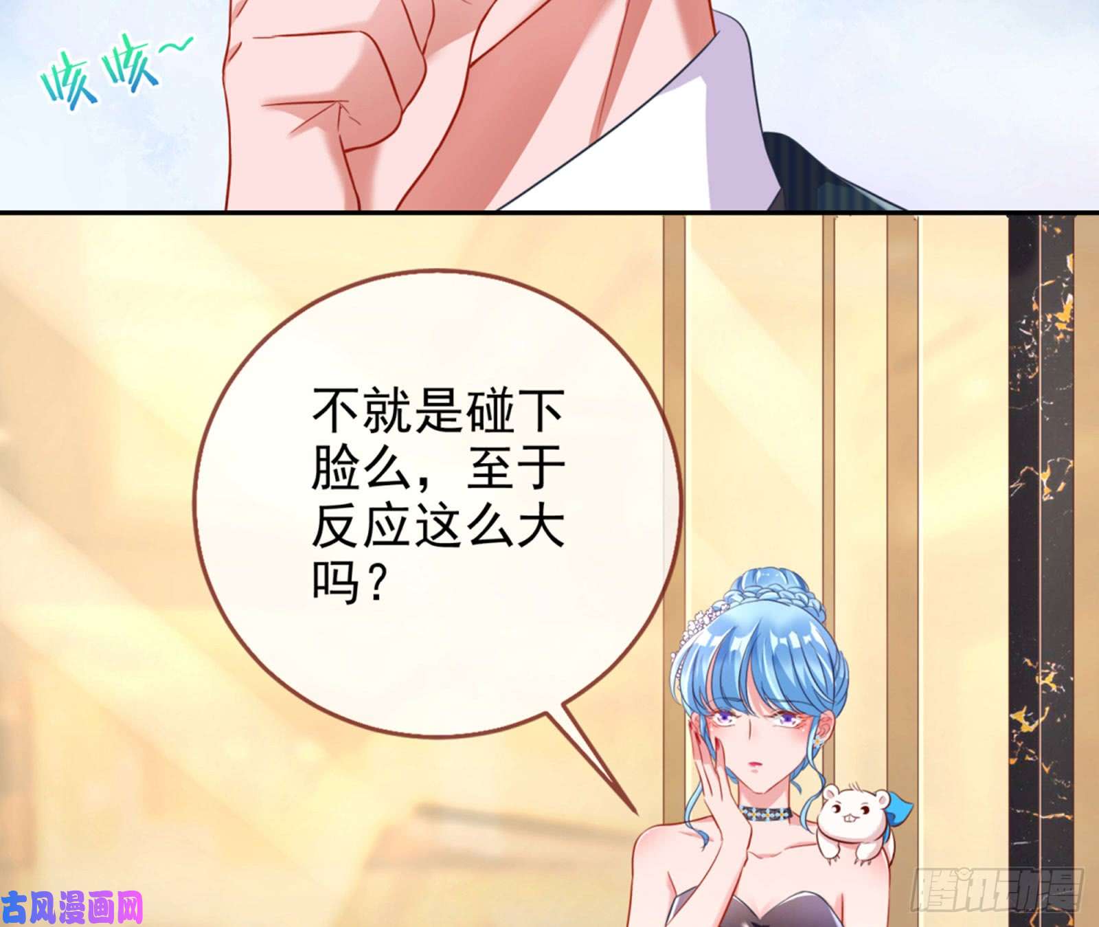 万渣朝凰“变身”大作战