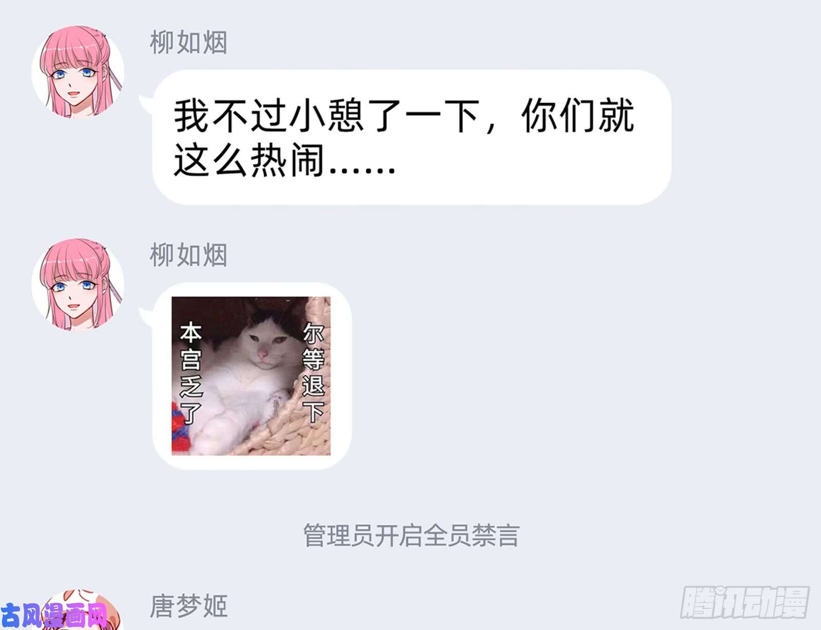 万渣朝凰“变身”大作战