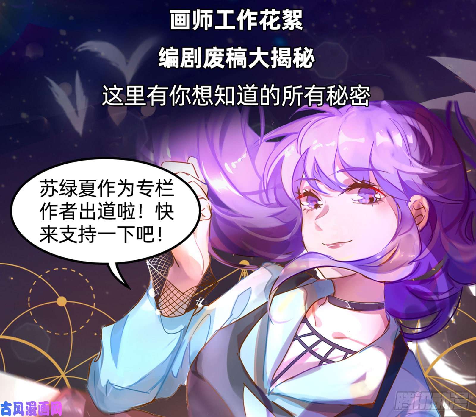 万渣朝凰“变身”大作战