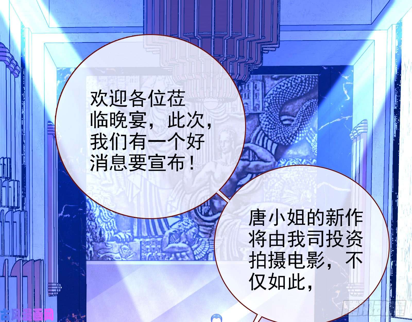 万渣朝凰人血馒头