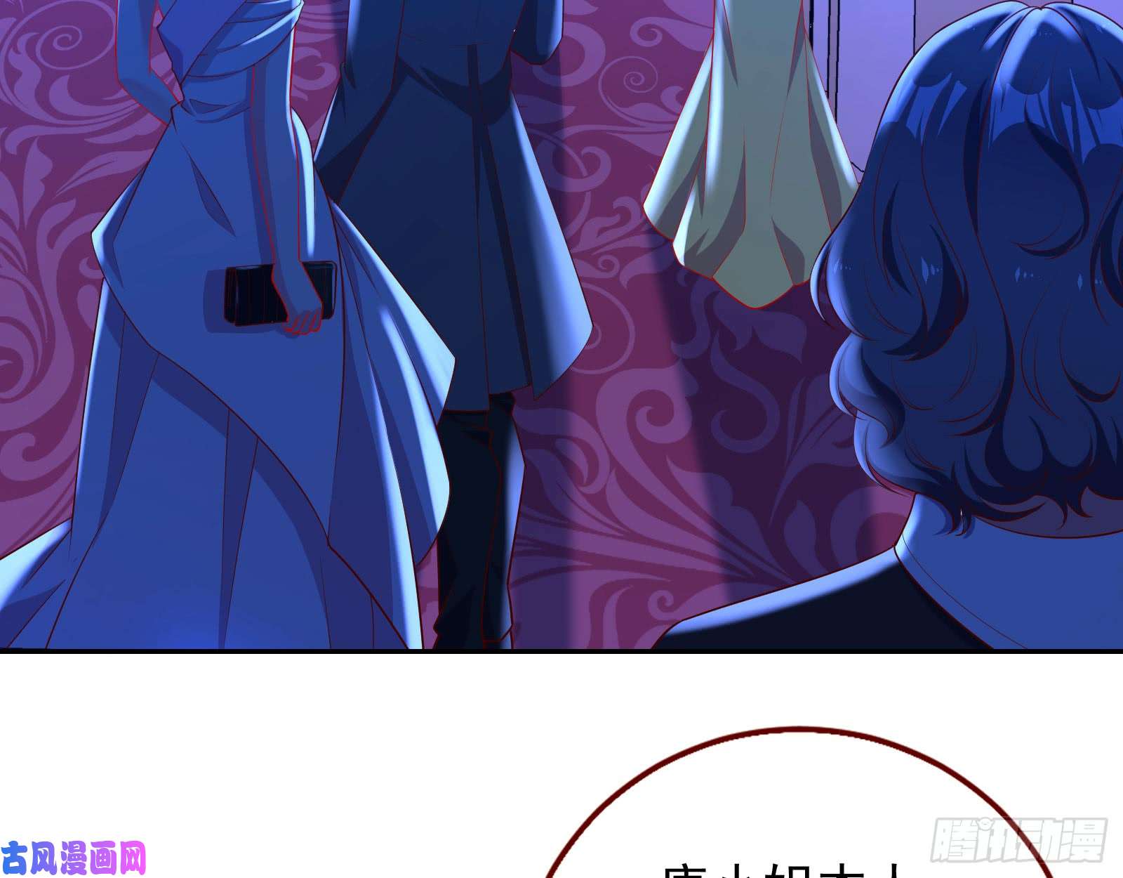 万渣朝凰人血馒头