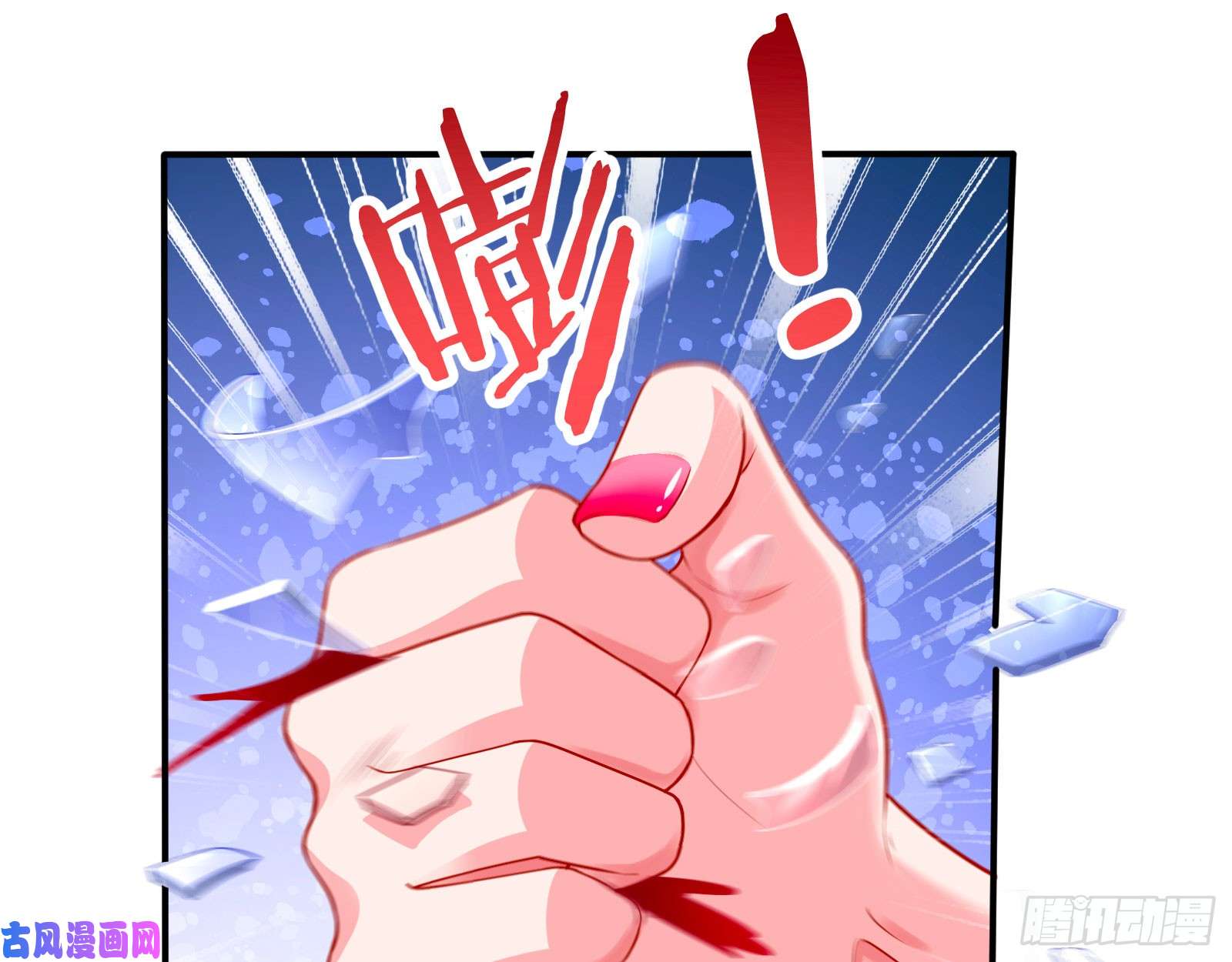 万渣朝凰人血馒头