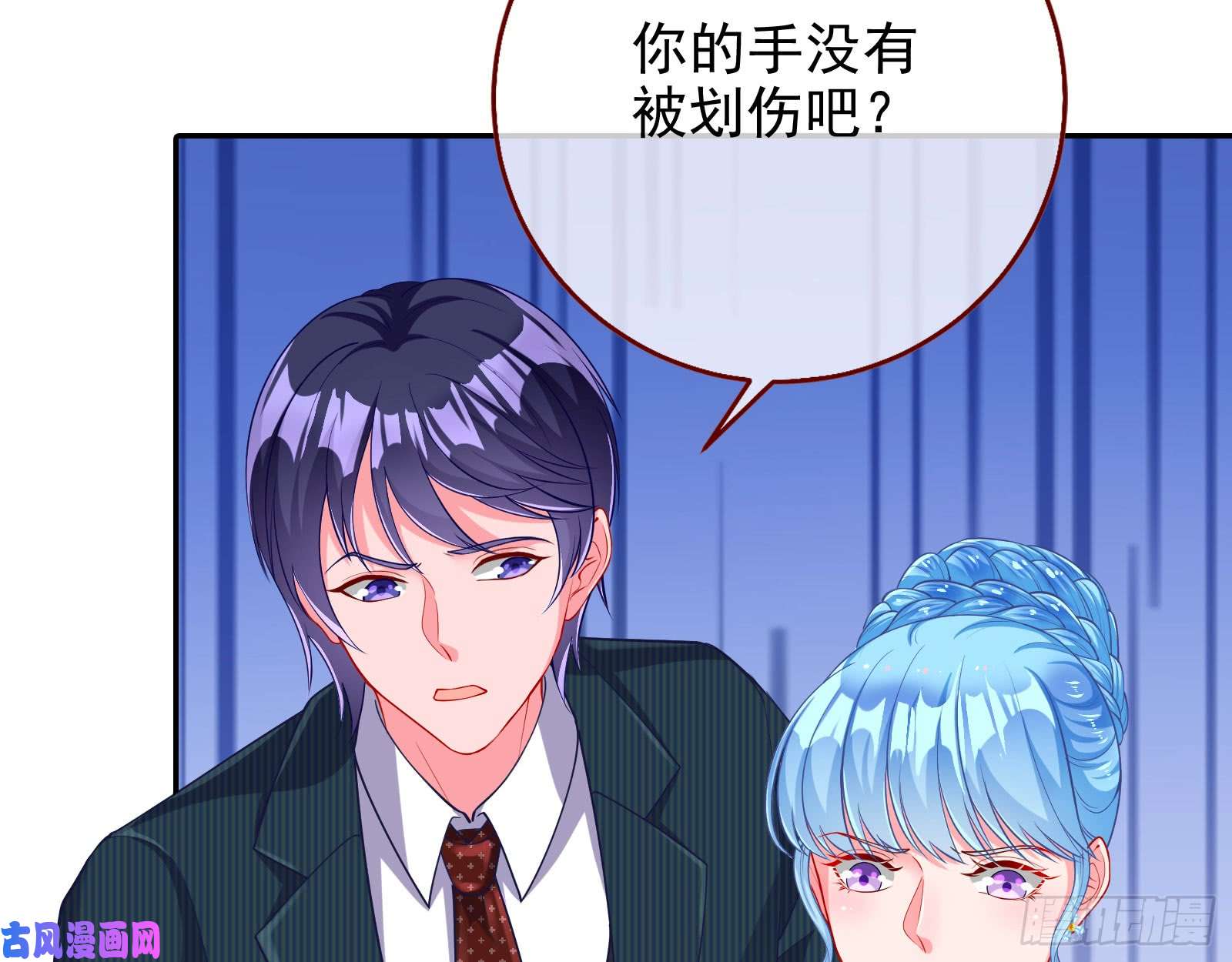 万渣朝凰人血馒头