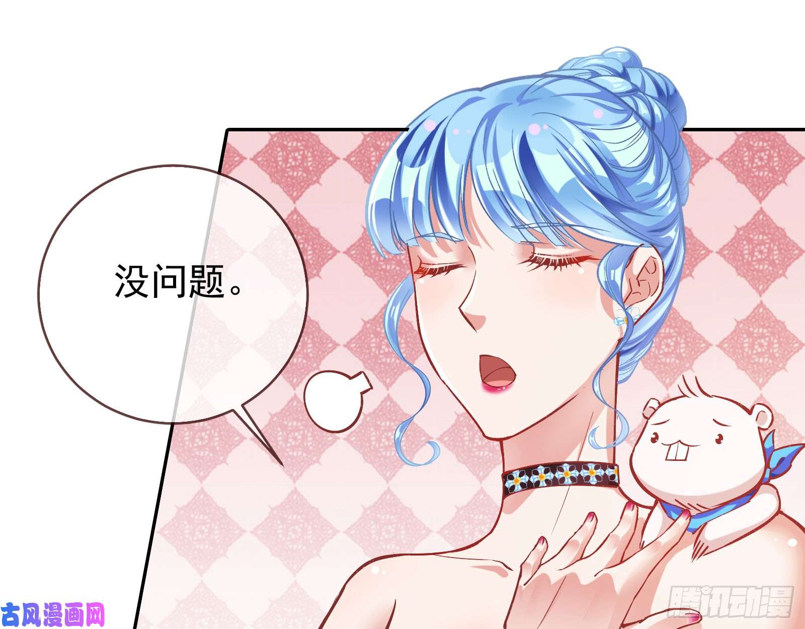 万渣朝凰人血馒头