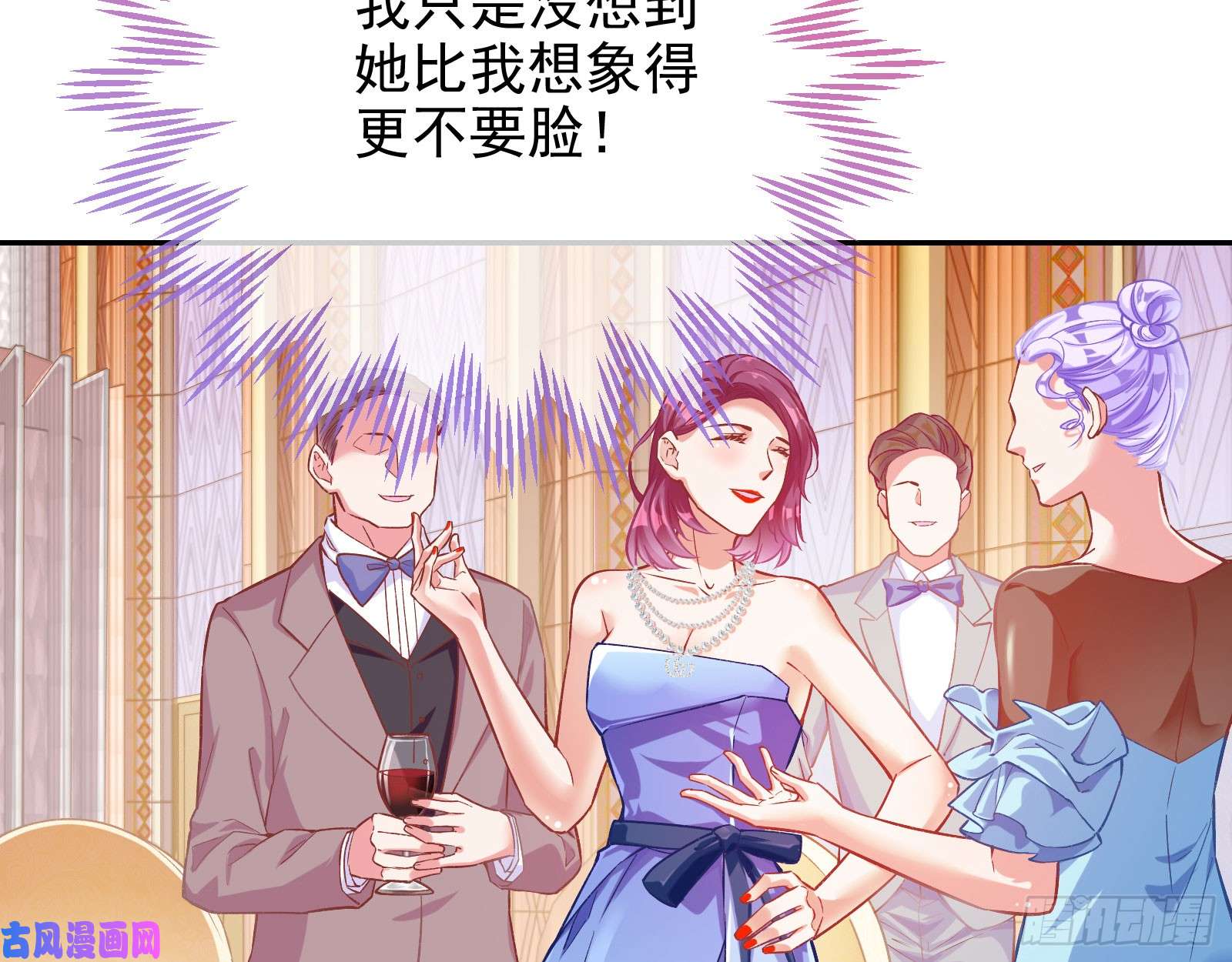 万渣朝凰人血馒头