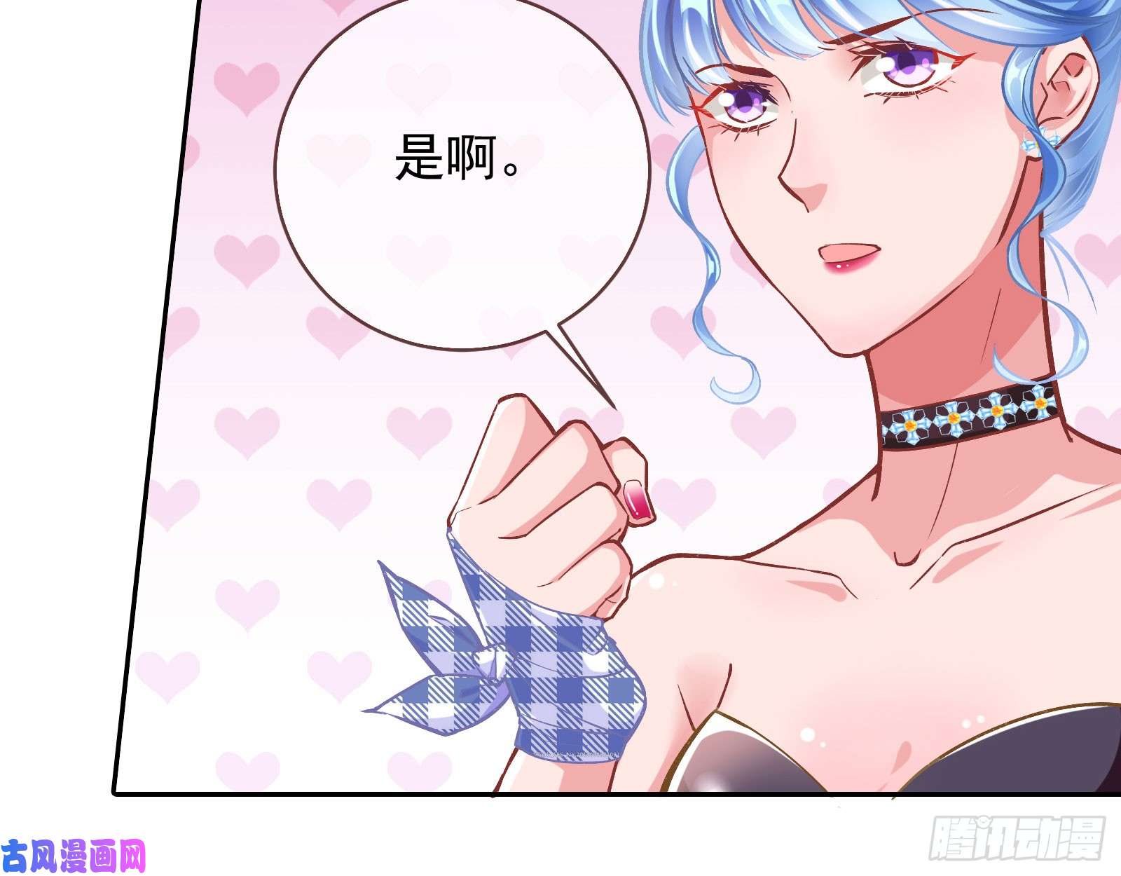 万渣朝凰人血馒头