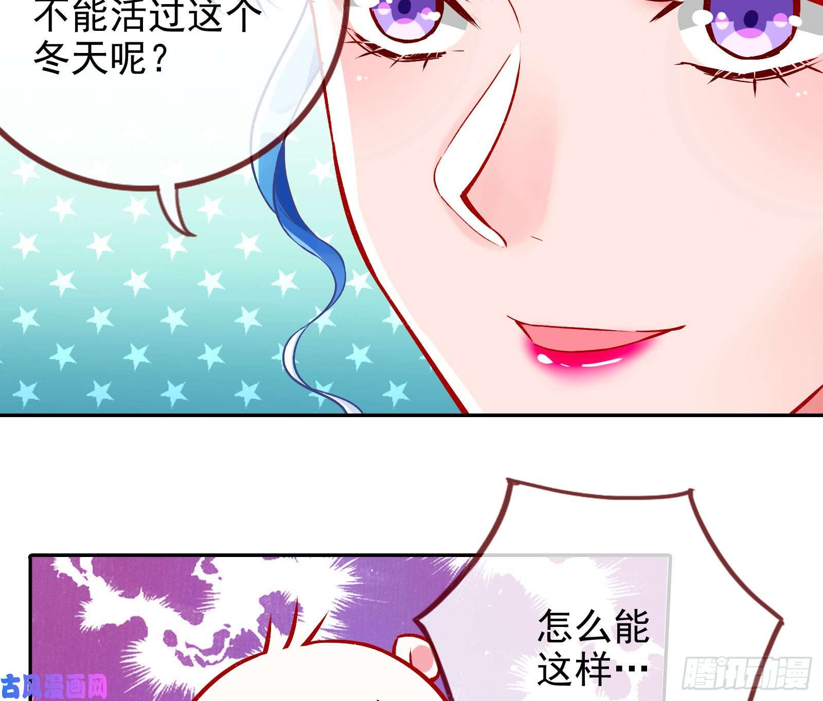 万渣朝凰人血馒头
