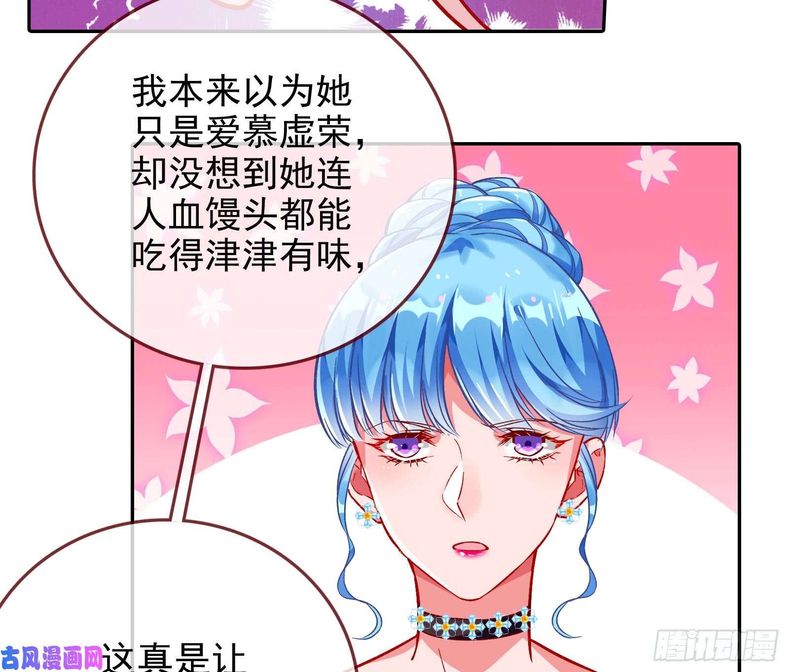 万渣朝凰人血馒头