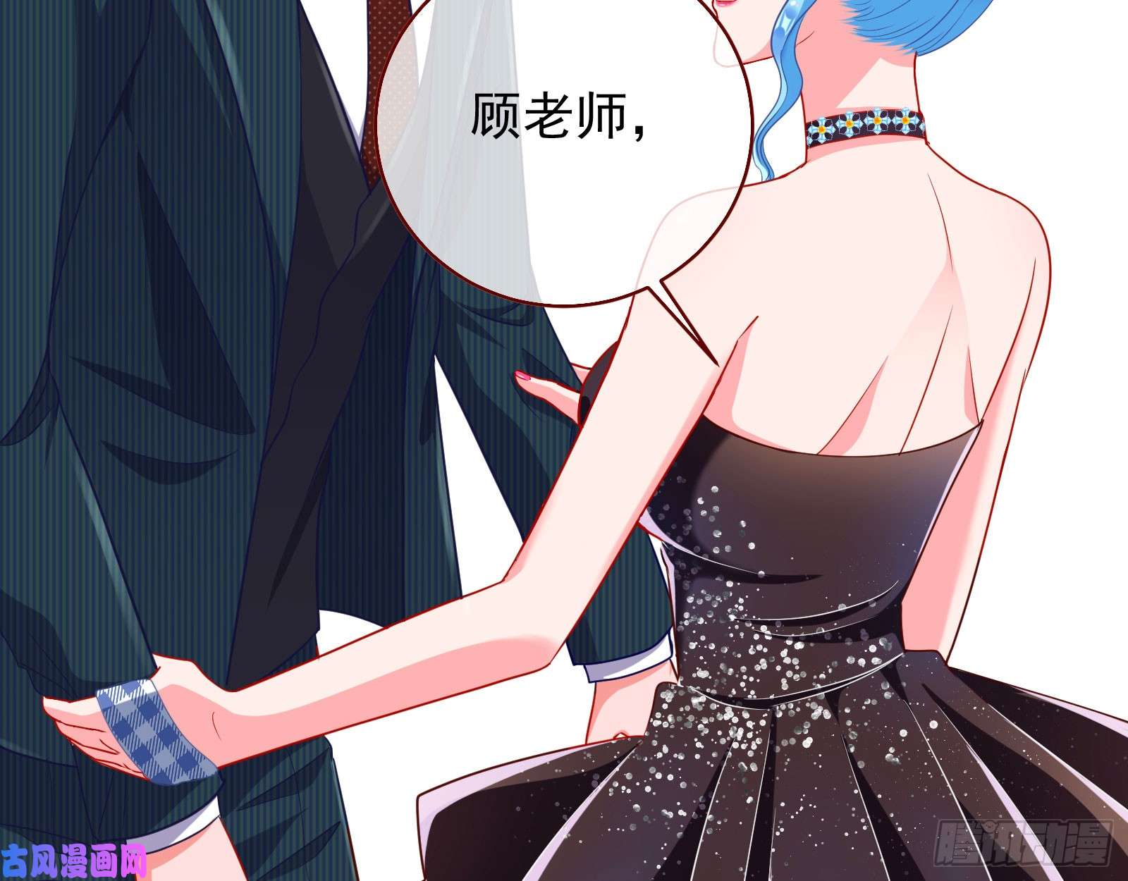 万渣朝凰人血馒头