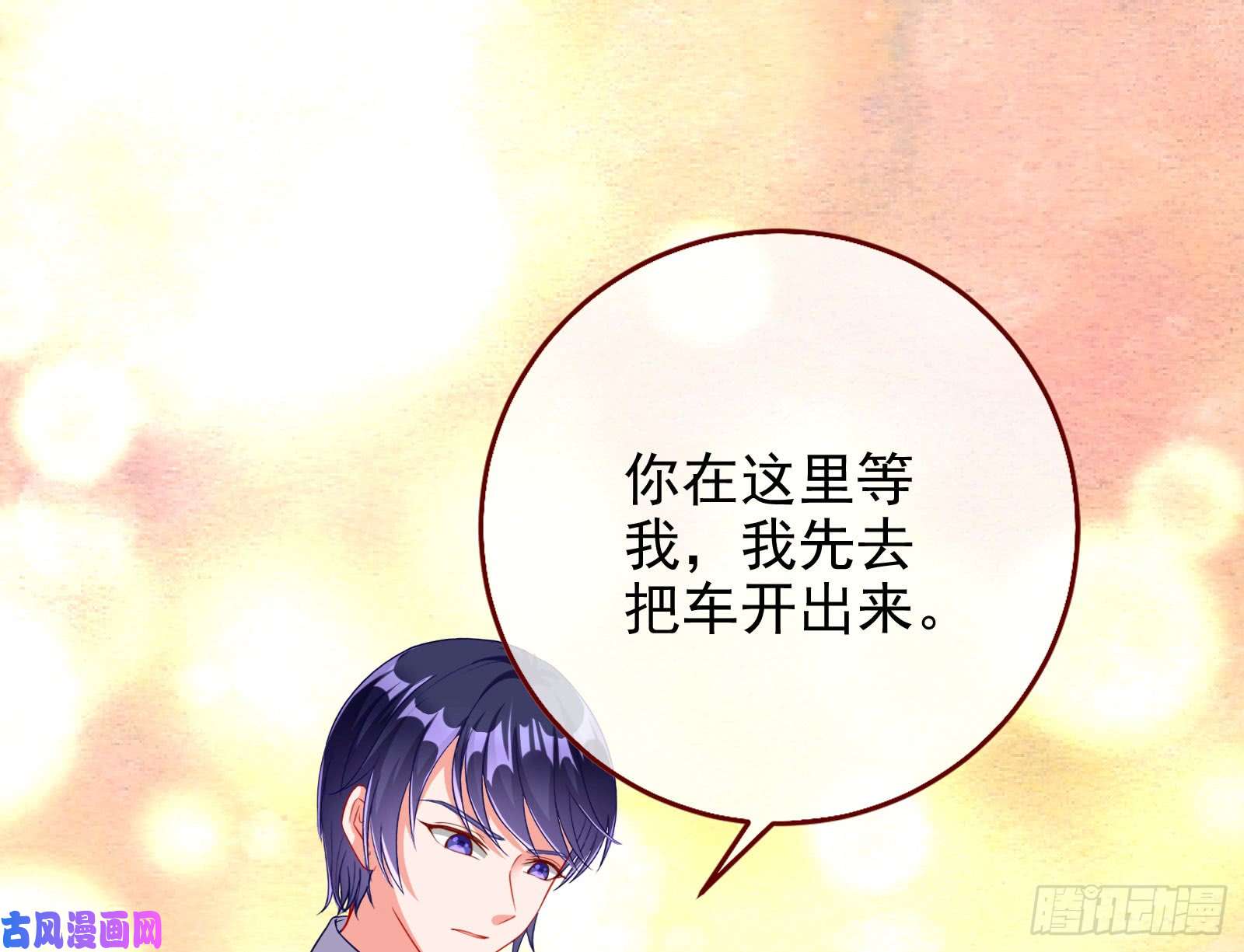 万渣朝凰人血馒头