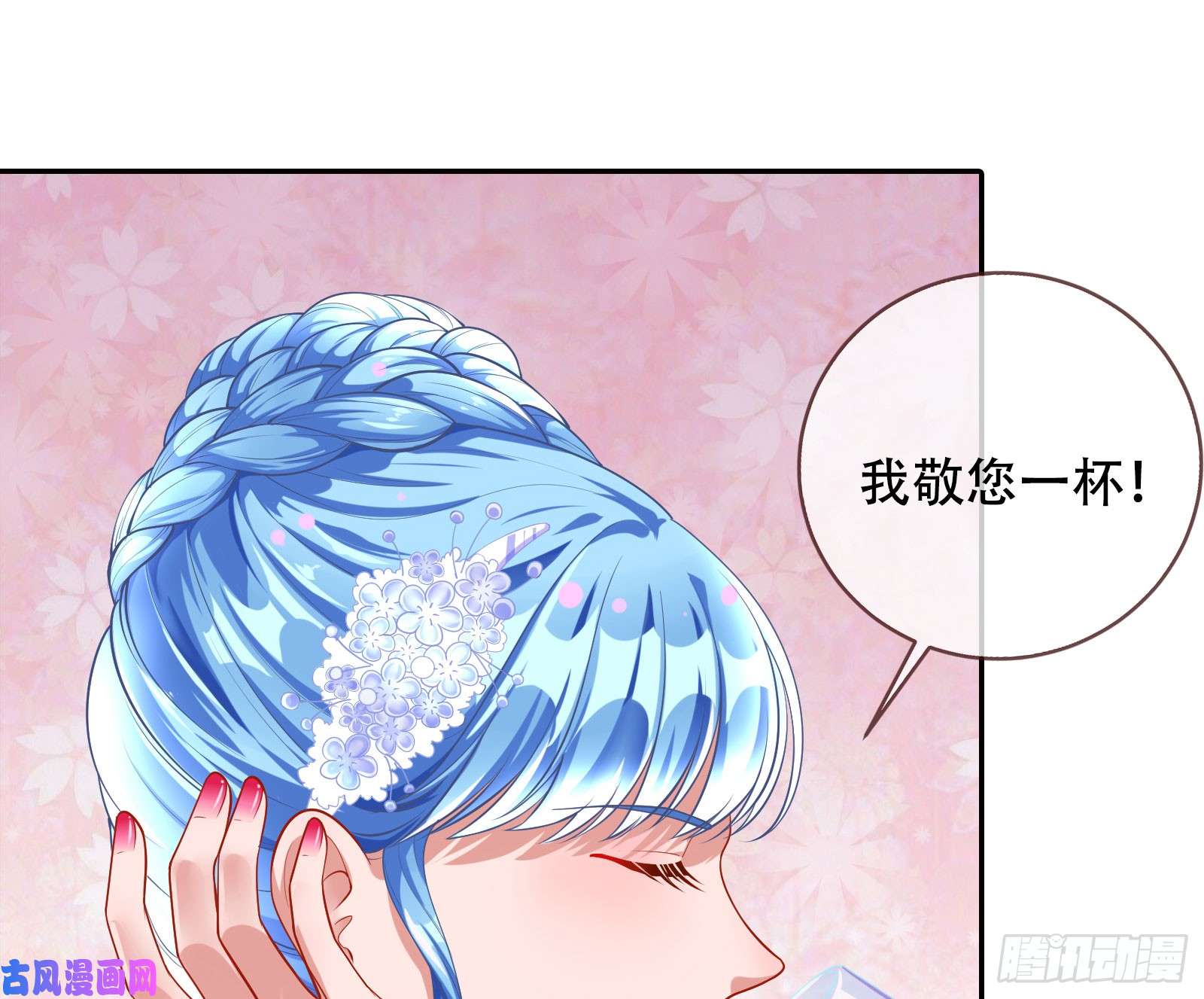 万渣朝凰人血馒头