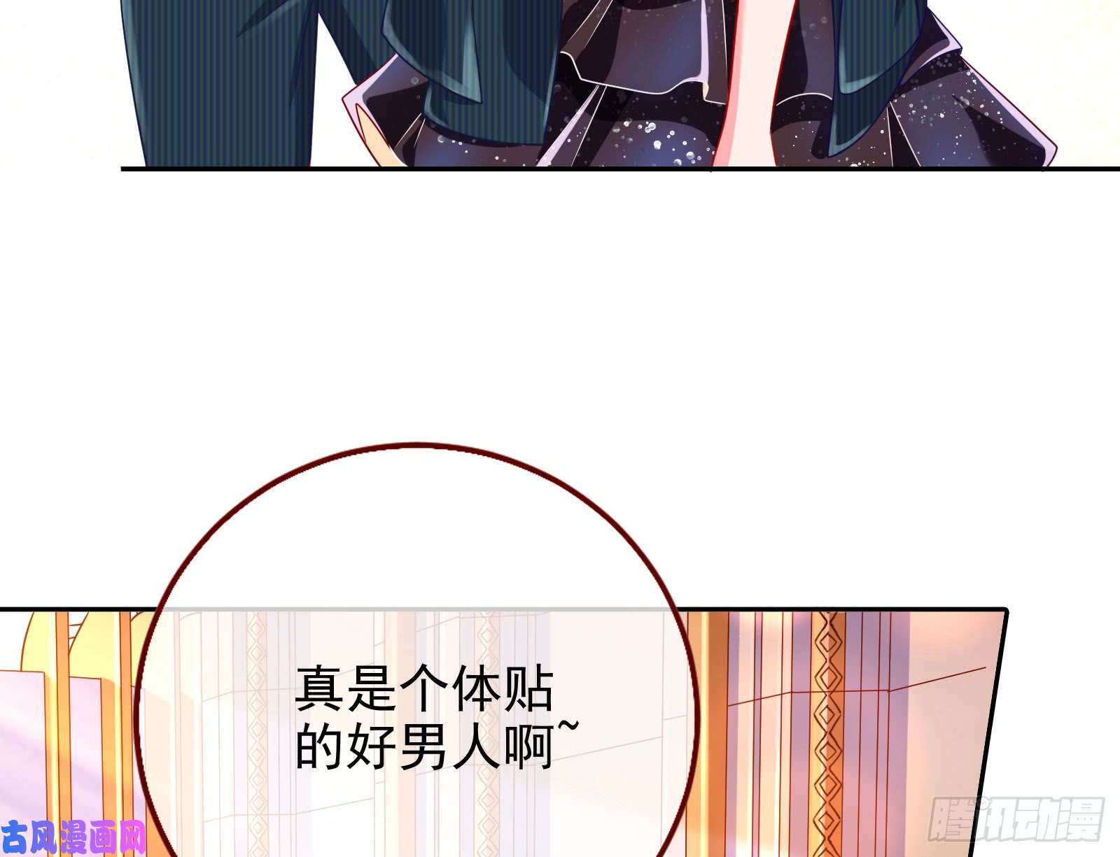 万渣朝凰人血馒头