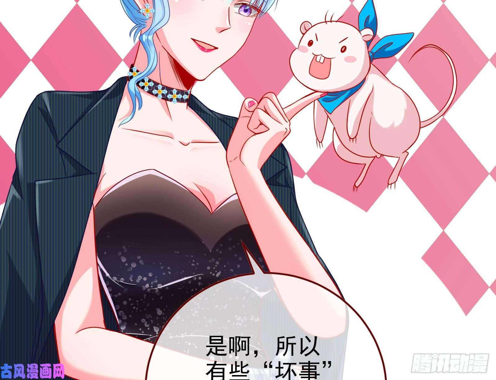万渣朝凰人血馒头