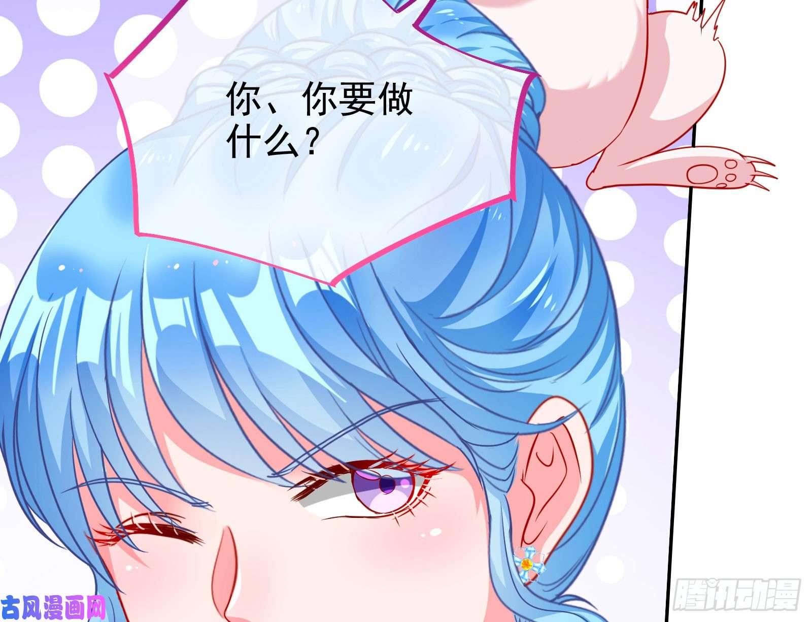 万渣朝凰人血馒头