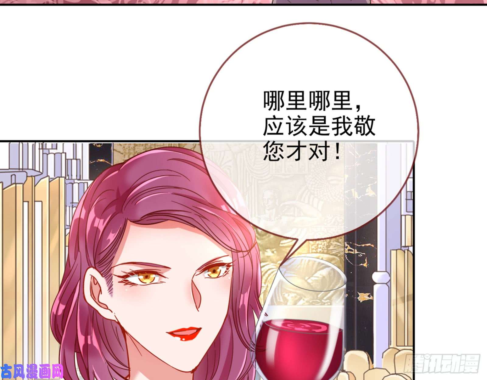 万渣朝凰人血馒头