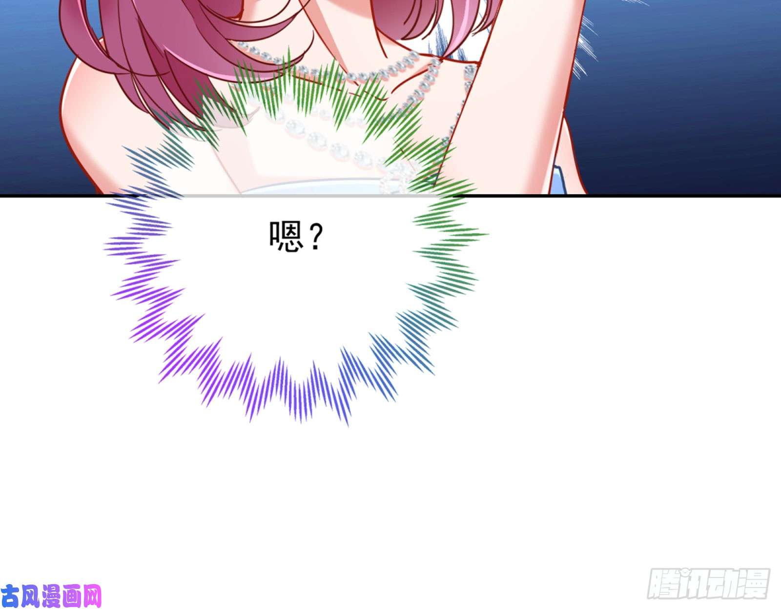 万渣朝凰人血馒头