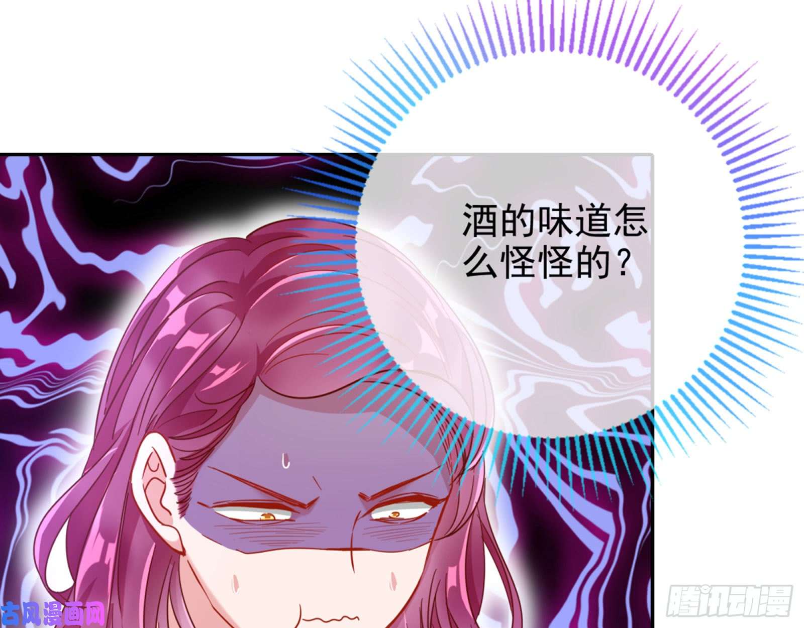 万渣朝凰人血馒头
