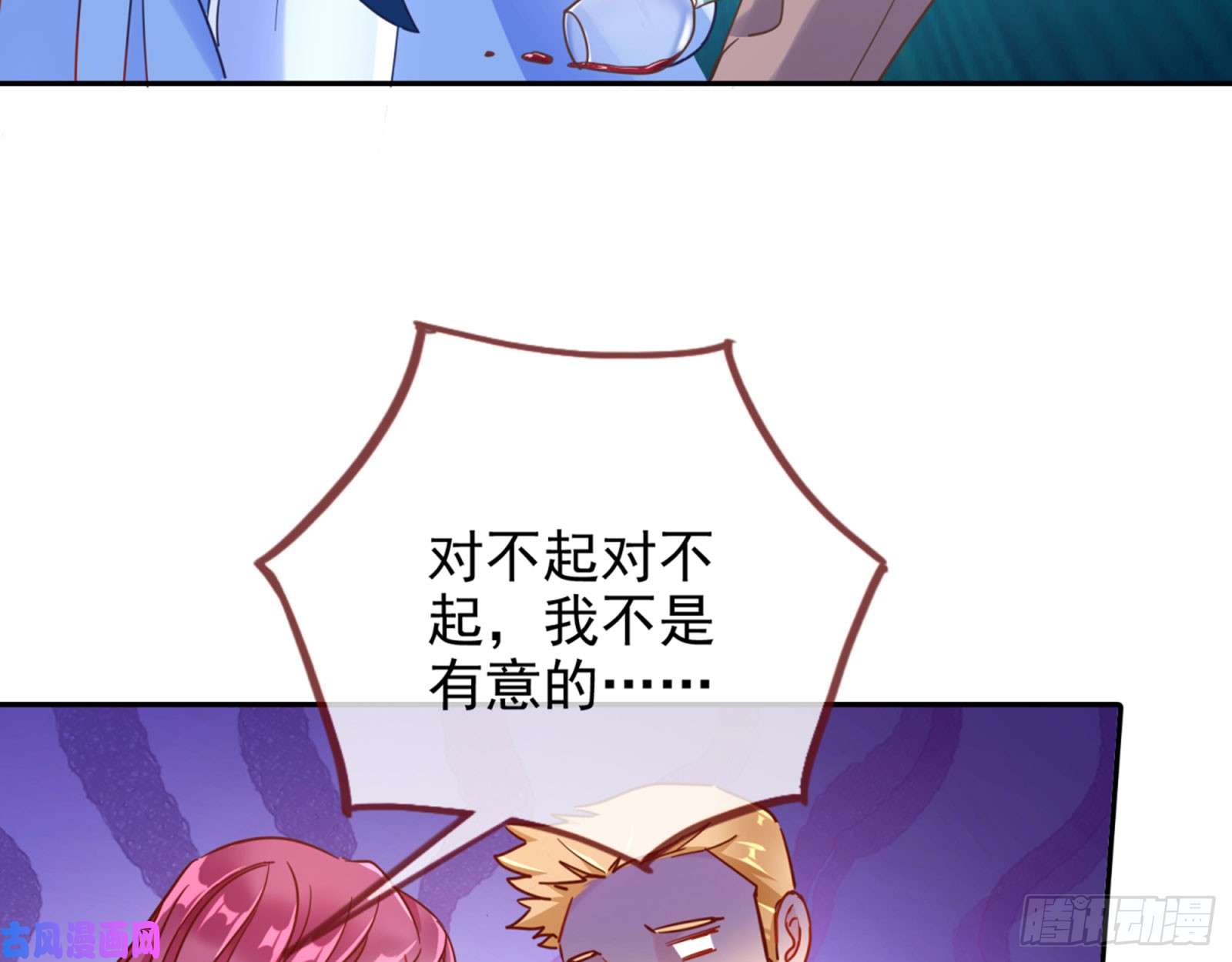 万渣朝凰人血馒头