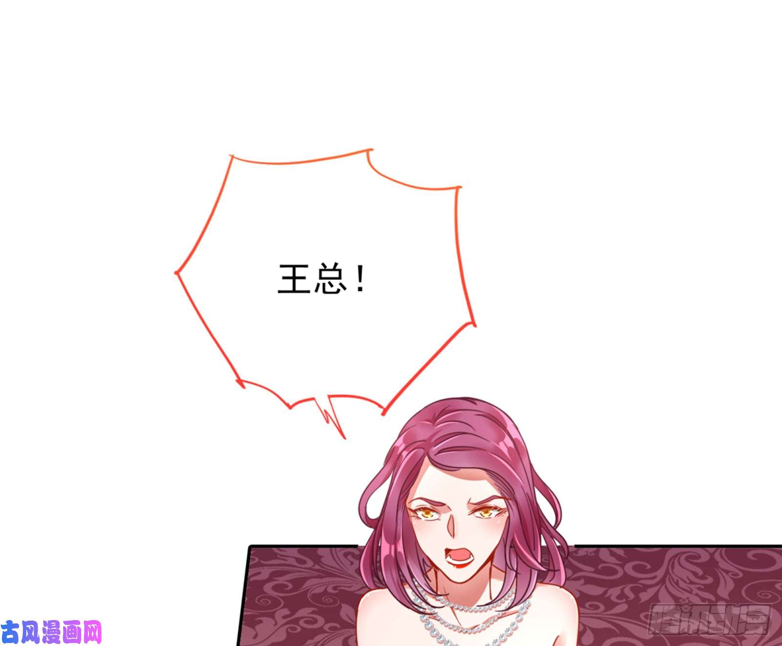 万渣朝凰人血馒头