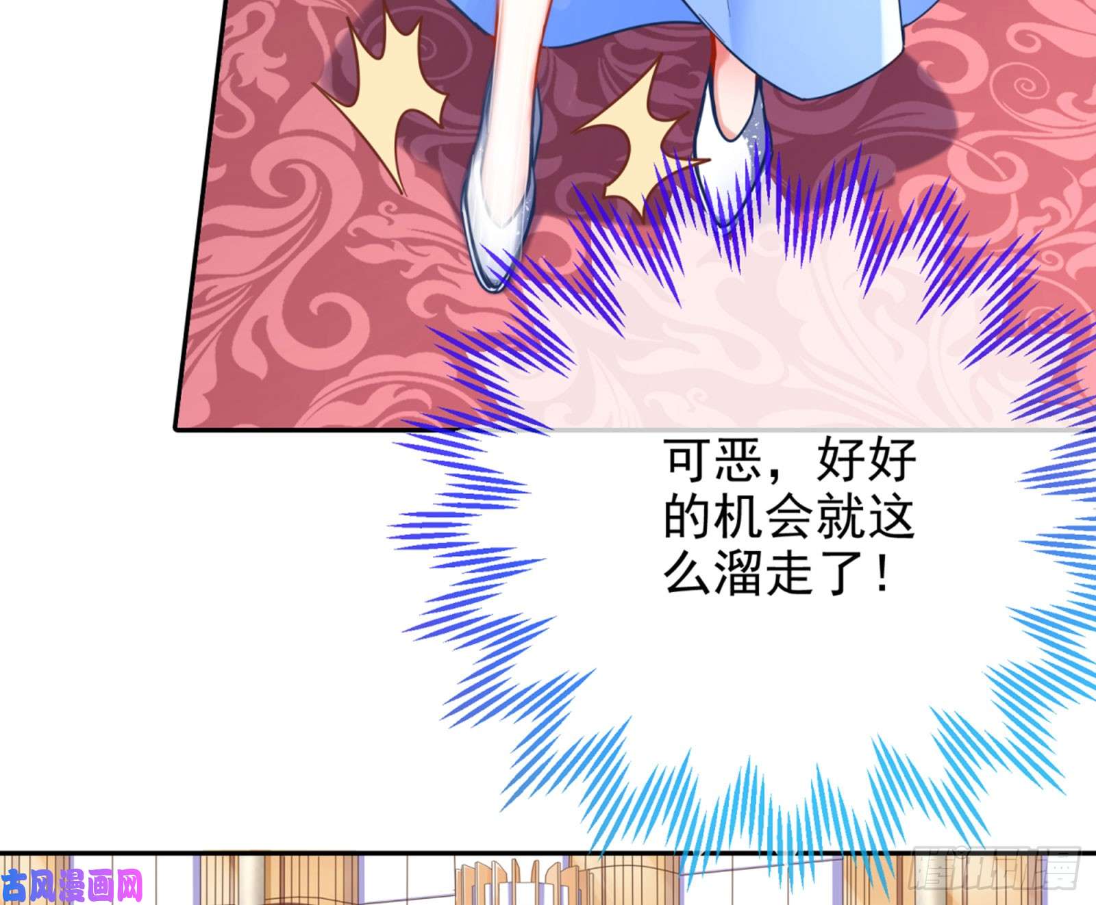 万渣朝凰人血馒头