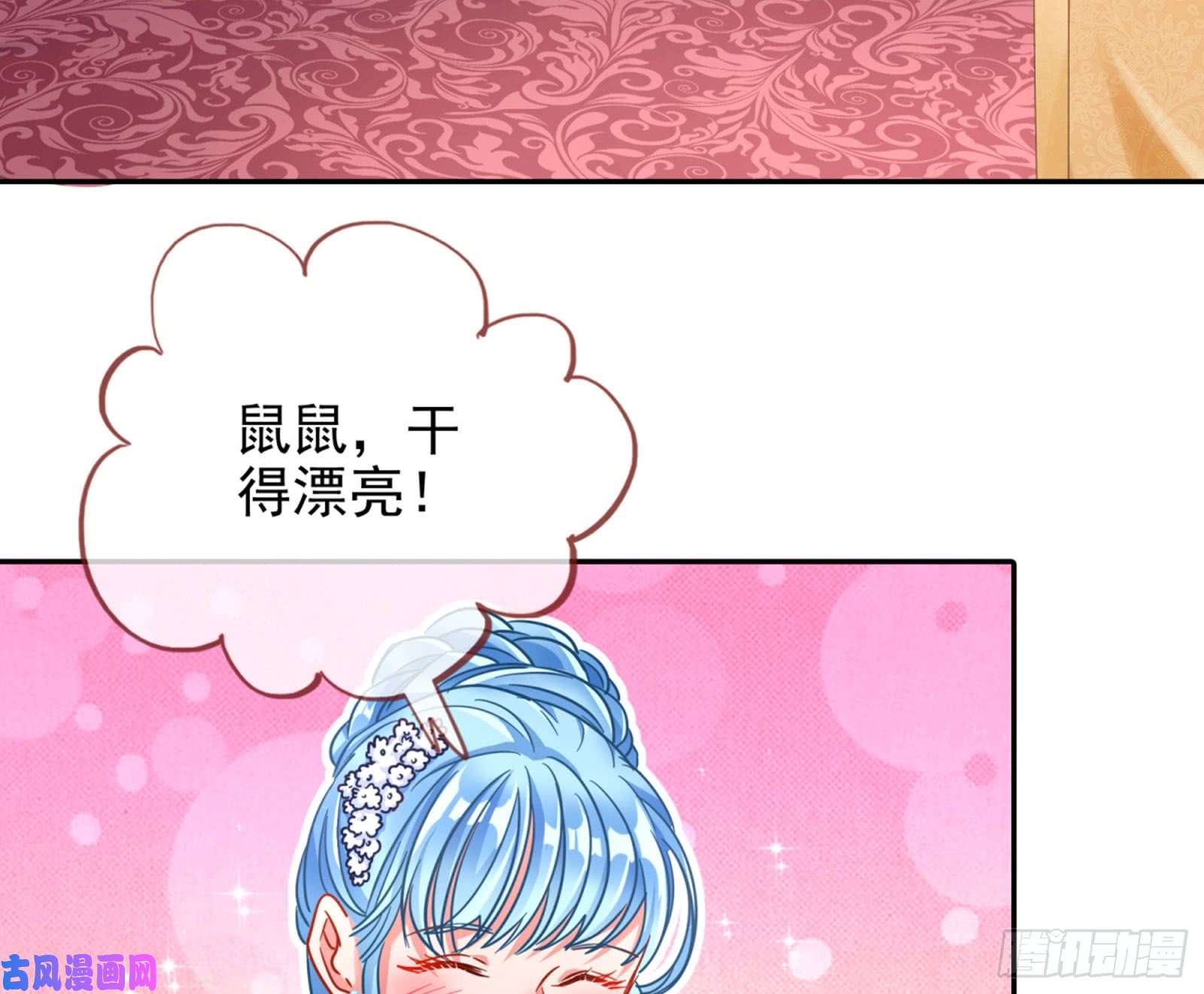 万渣朝凰人血馒头