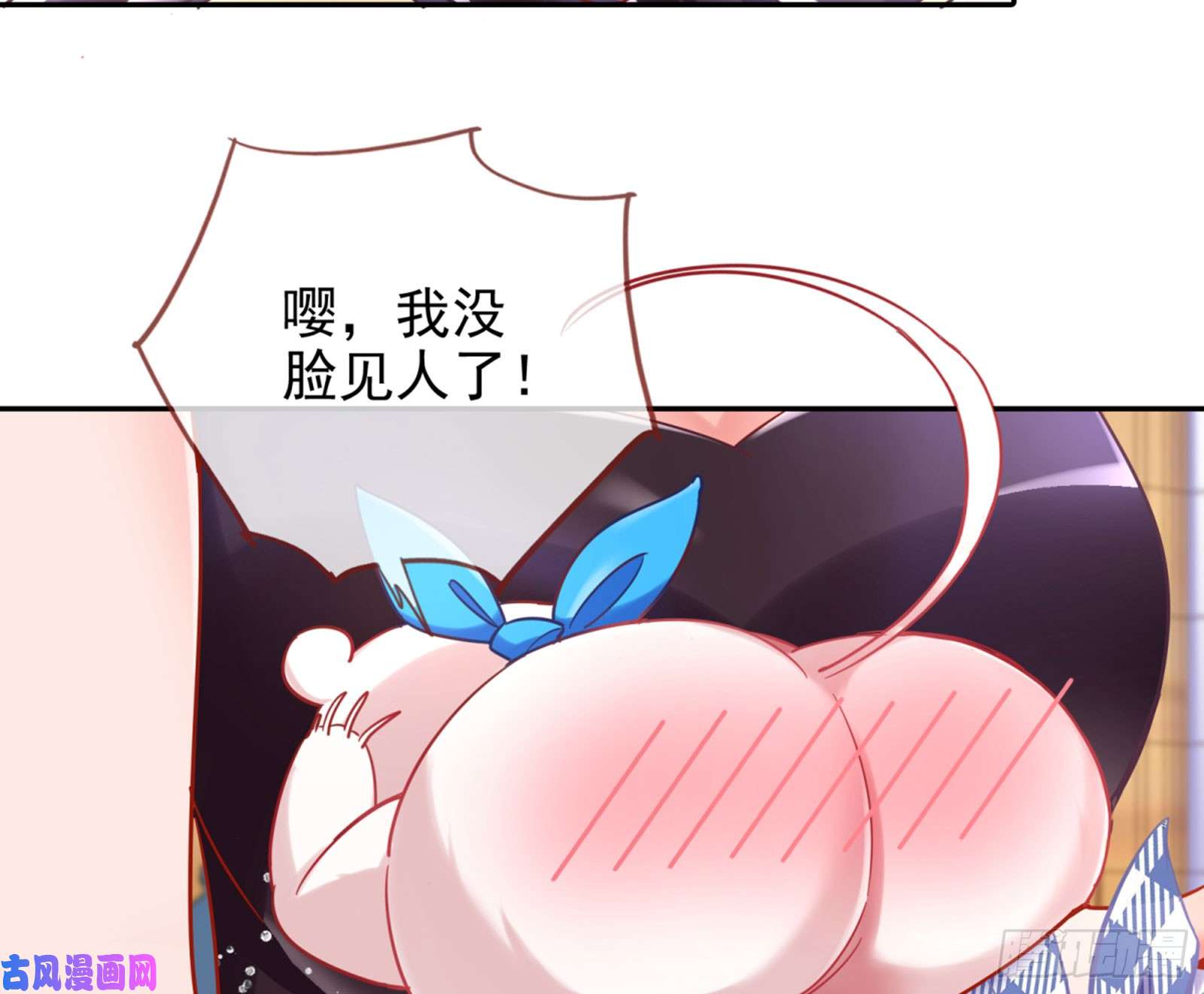 万渣朝凰人血馒头