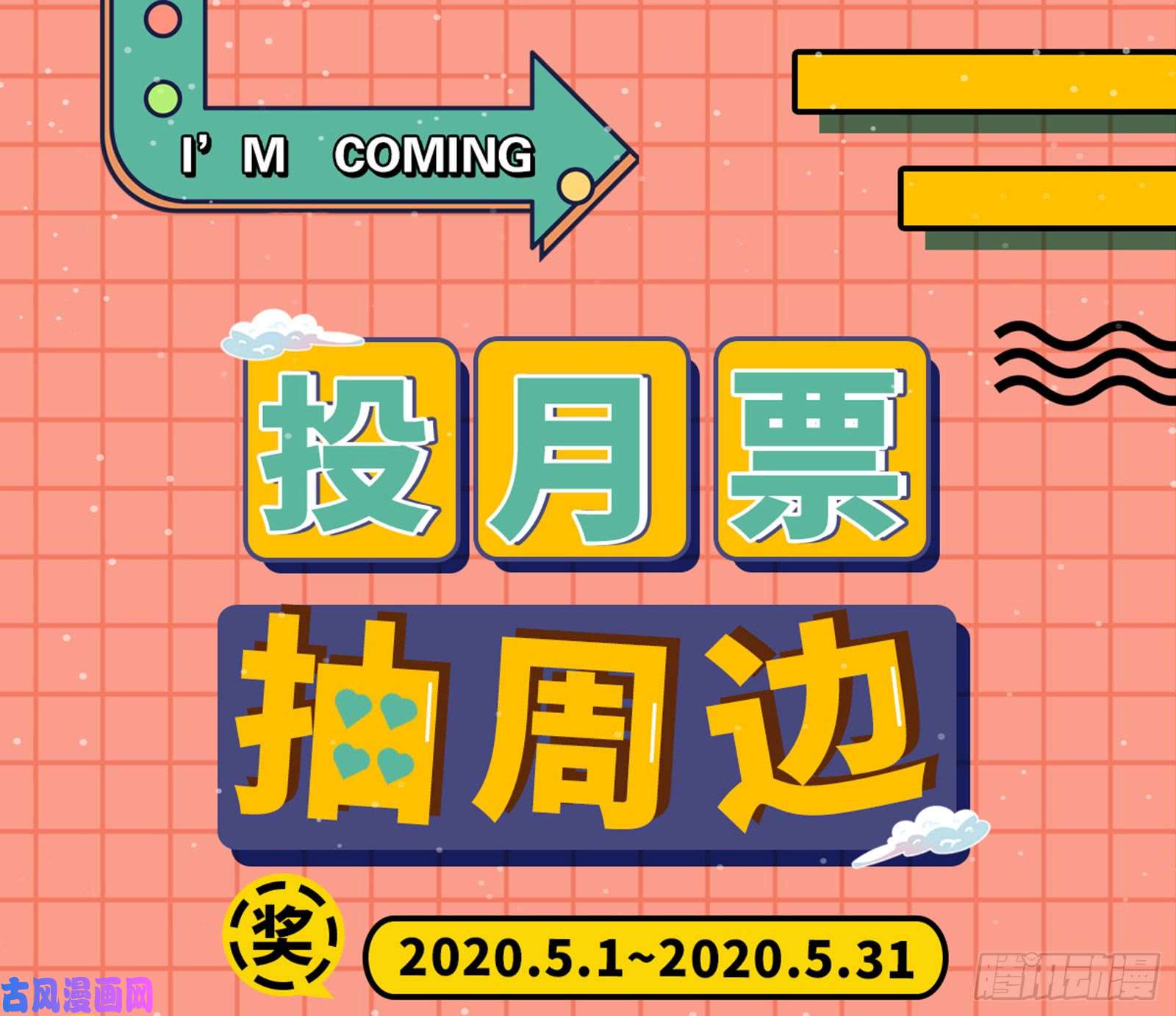 万渣朝凰人血馒头