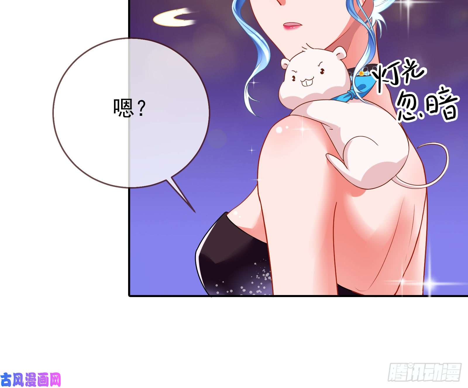 万渣朝凰人血馒头