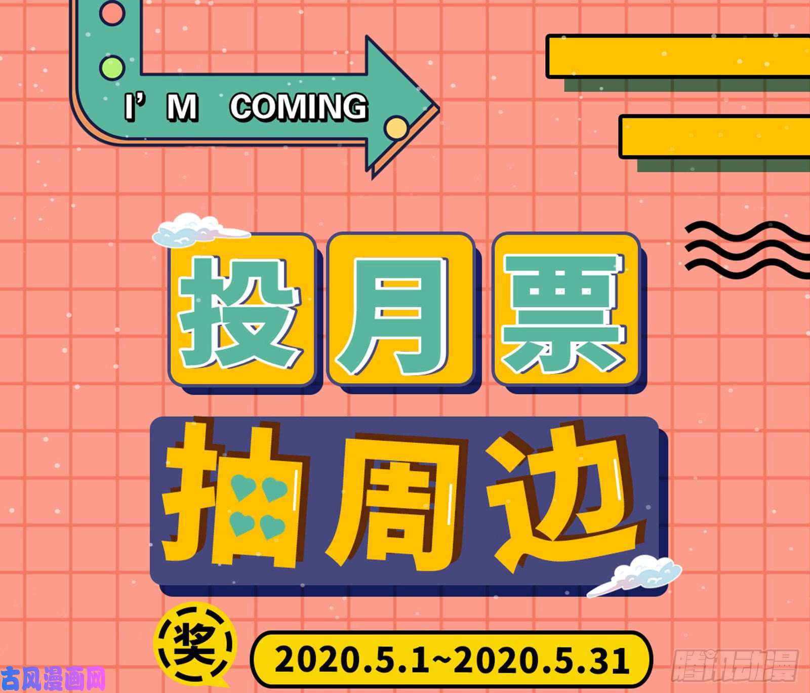 万渣朝凰人血馒头