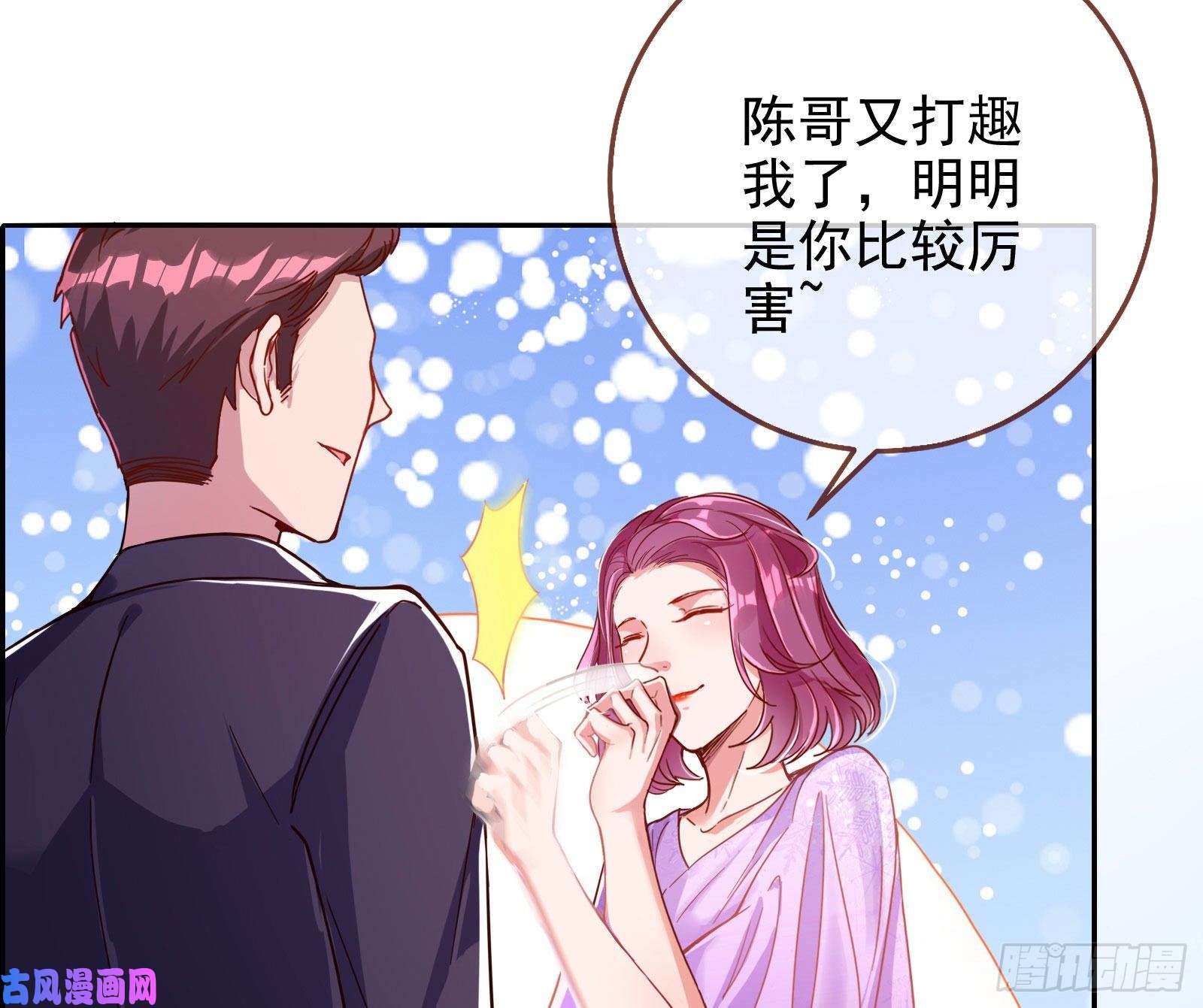 万渣朝凰恋爱专家，在线指导