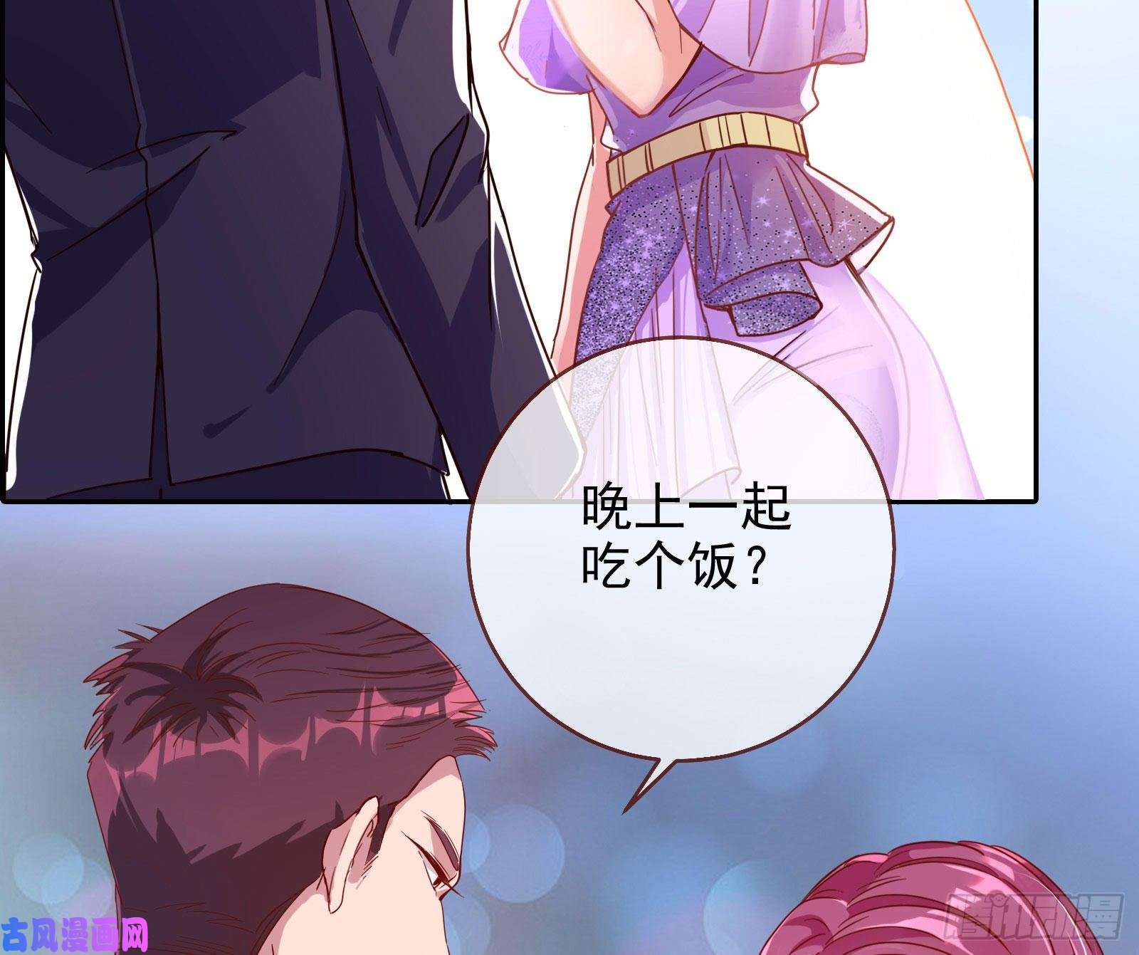 万渣朝凰恋爱专家，在线指导