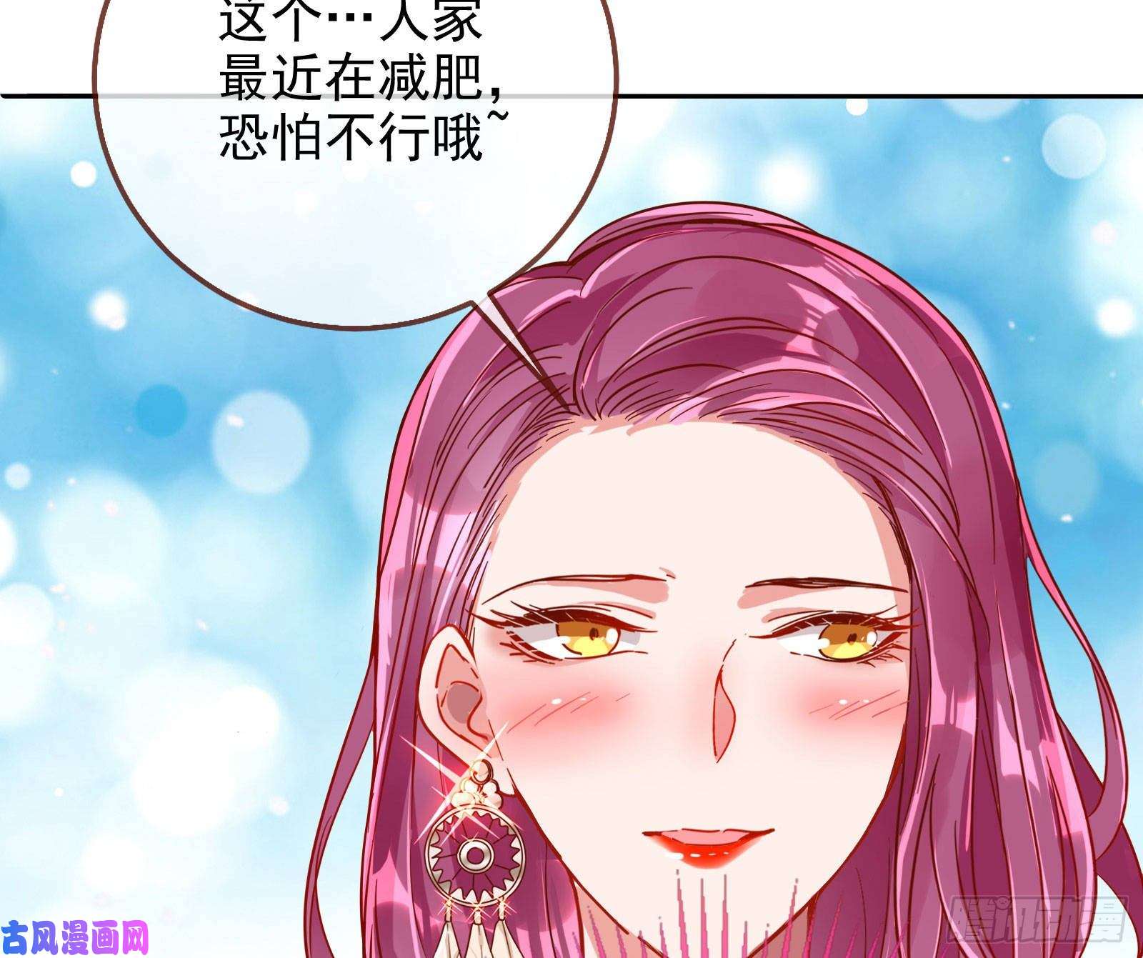 万渣朝凰恋爱专家，在线指导