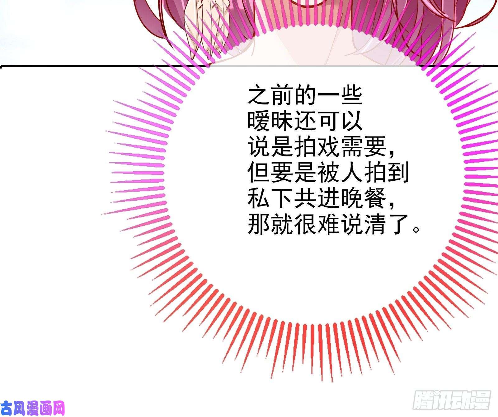 万渣朝凰恋爱专家，在线指导